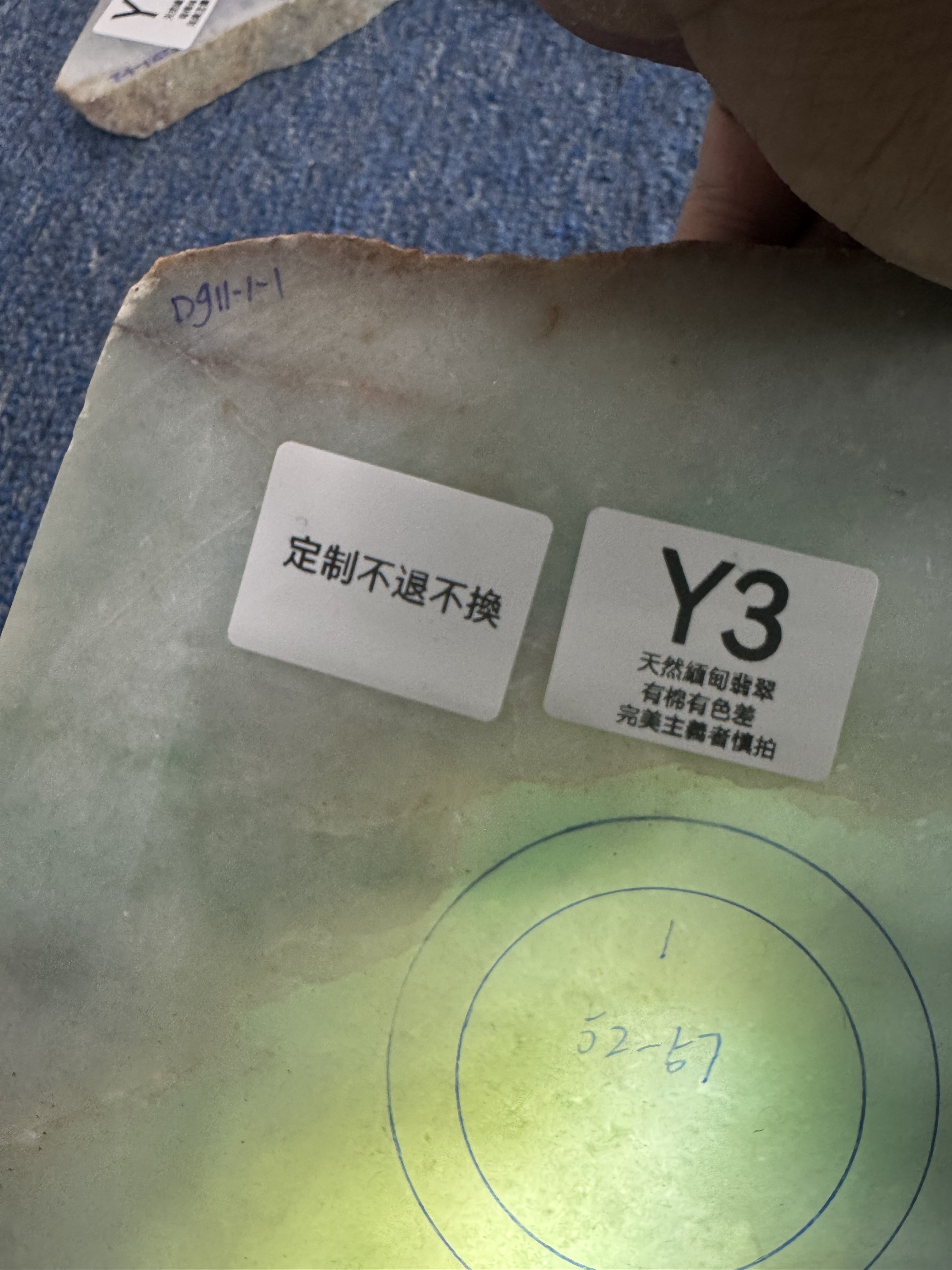 RW003 Y3 私人定制翡翠手鐲 52-57 **客人需備註手圍**