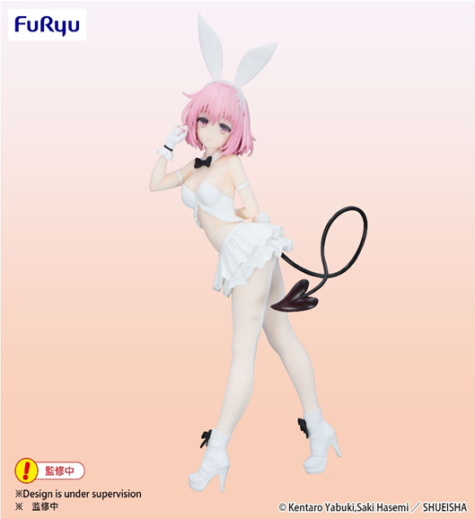 「ACG.GO」「預購」FuRyu [BiCute B]《To Love Ru》毛毛·貝莉雅·戴比路克 -白色-