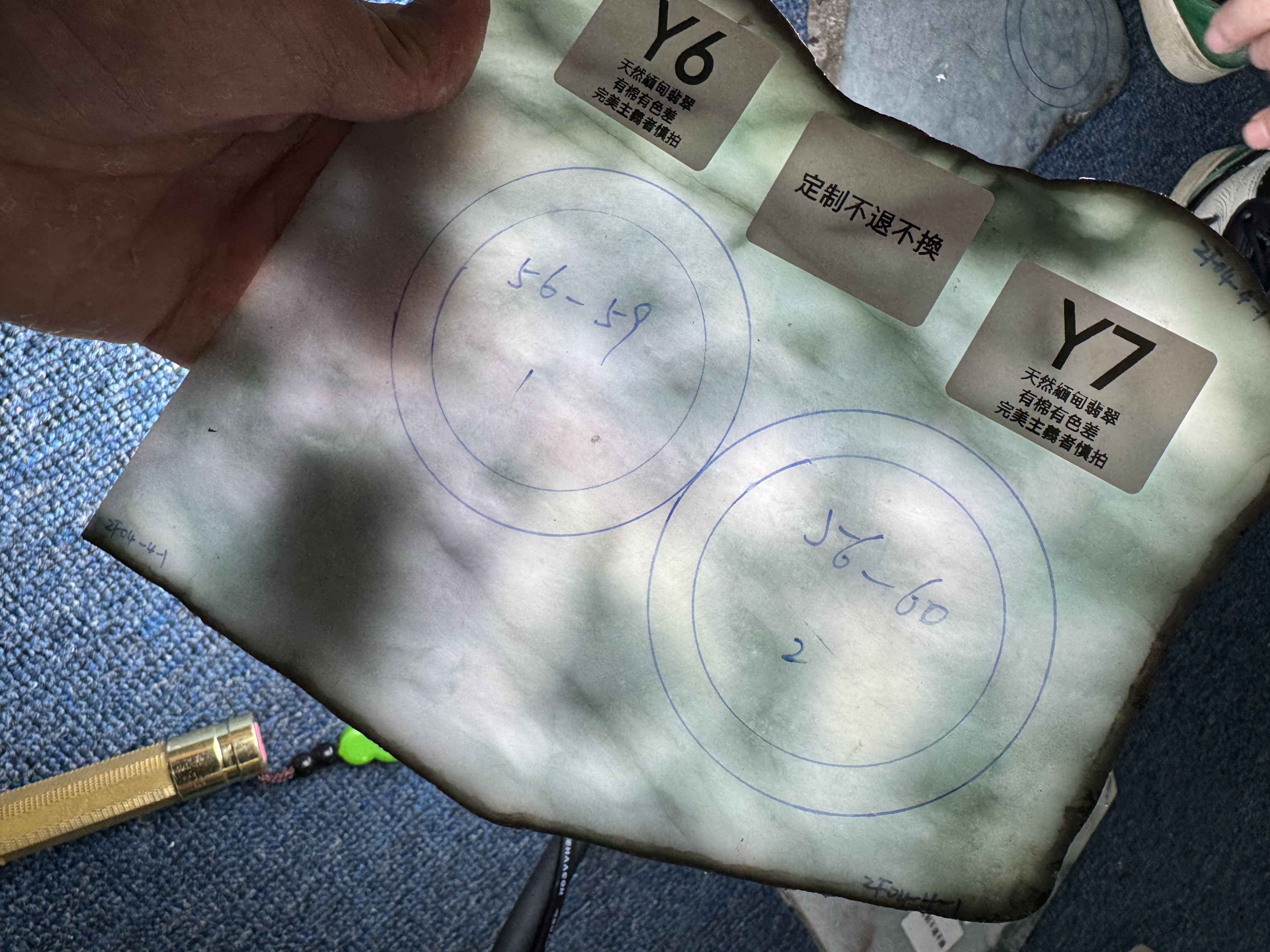 RW007 Y7 私人定制翡翠手鐲 56-60 **客人需備註手圍**