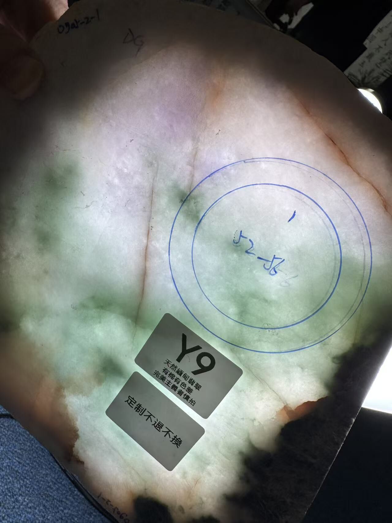 RW009 Y9 私人定制翡翠手鐲 52-56 **客人需備註手圍**