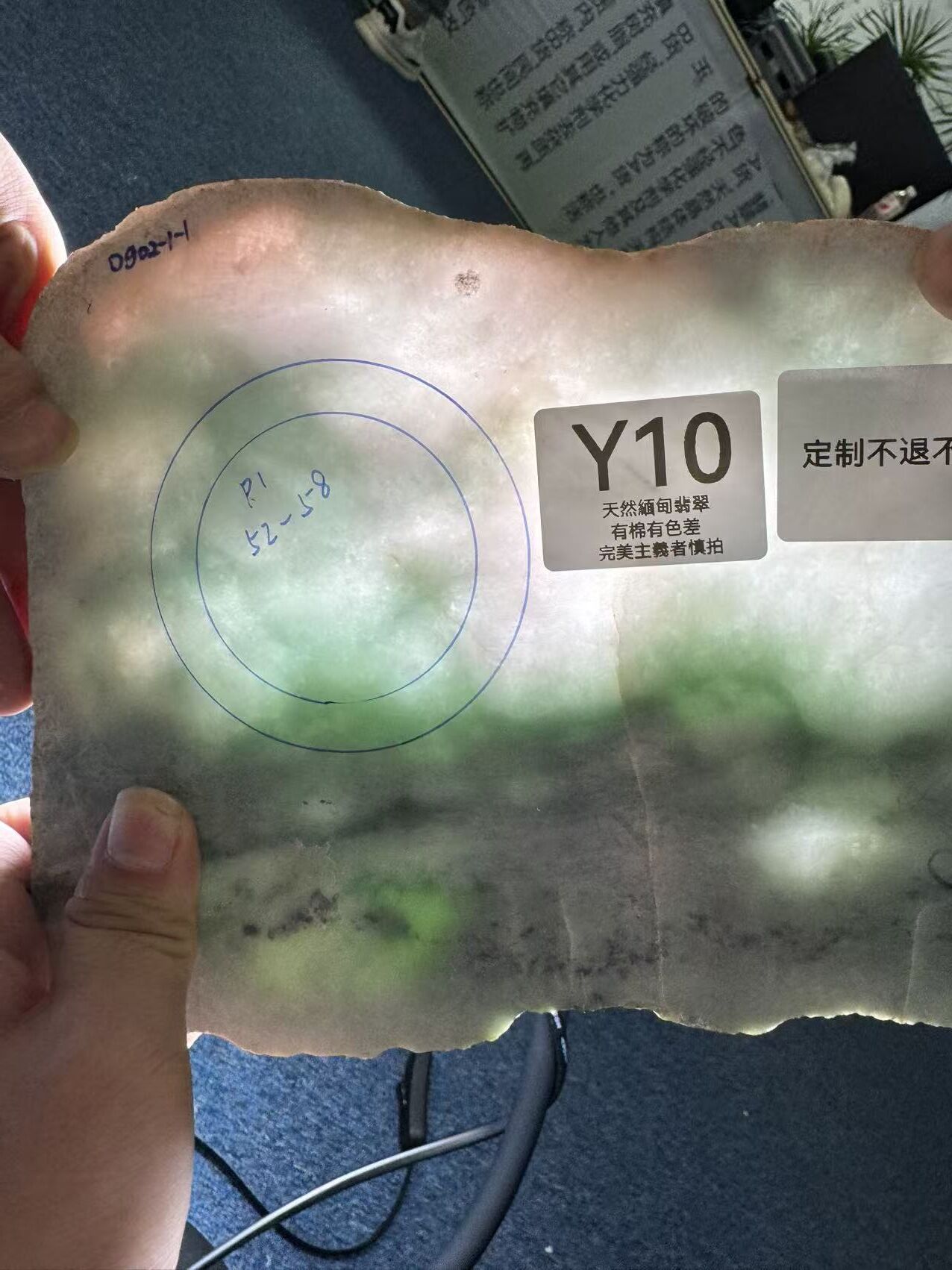 RW010 Y10 私人定制翡翠手鐲 52-58 **客人需備註手圍**