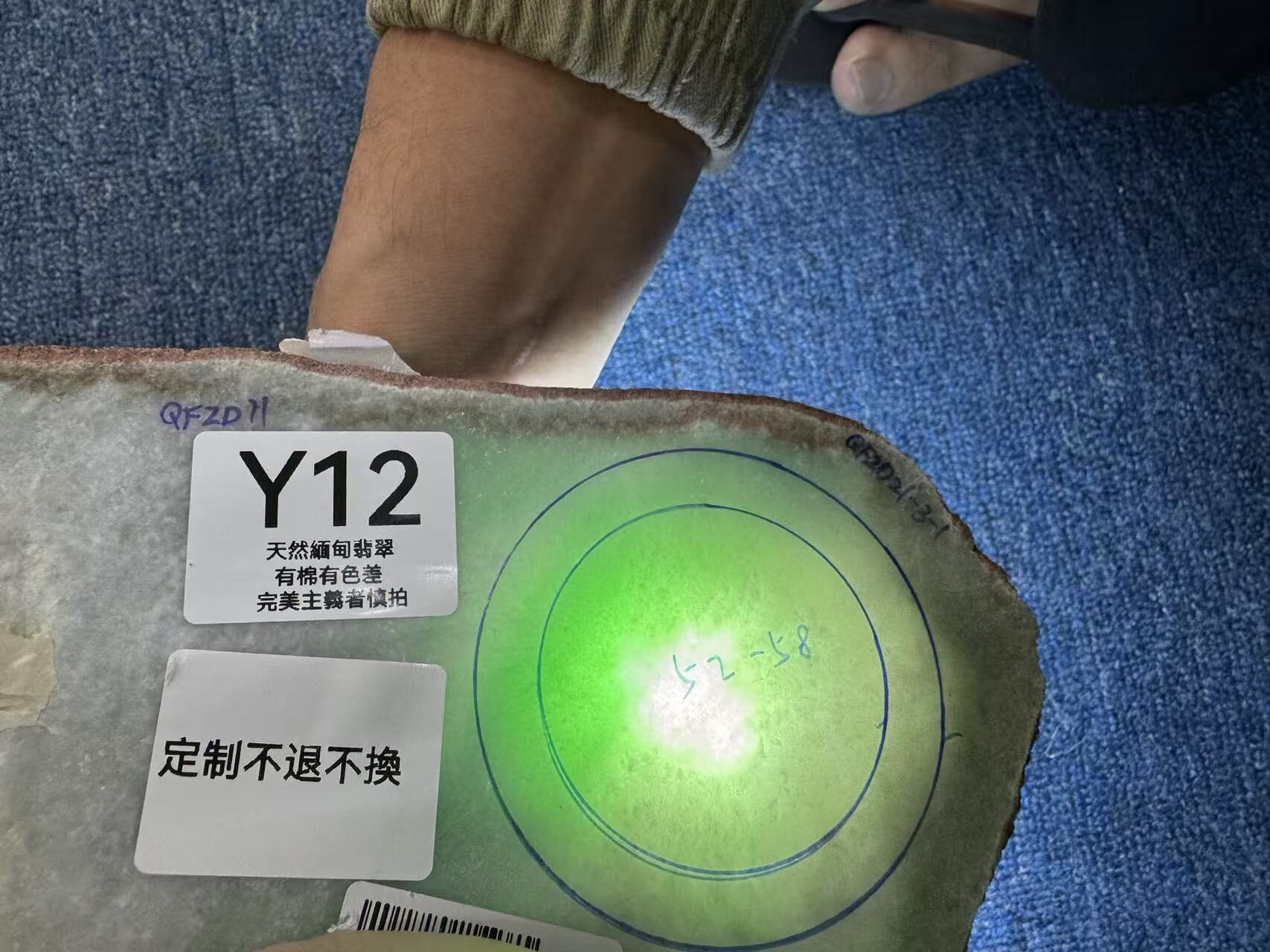 RW012 Y12 私人定制翡翠手鐲 52-58 **客人需備註手圍**