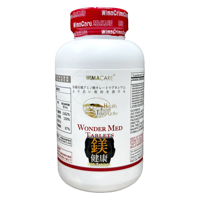 威馬康健 想得鎂錠 最佳得鎂配方 200顆/瓶