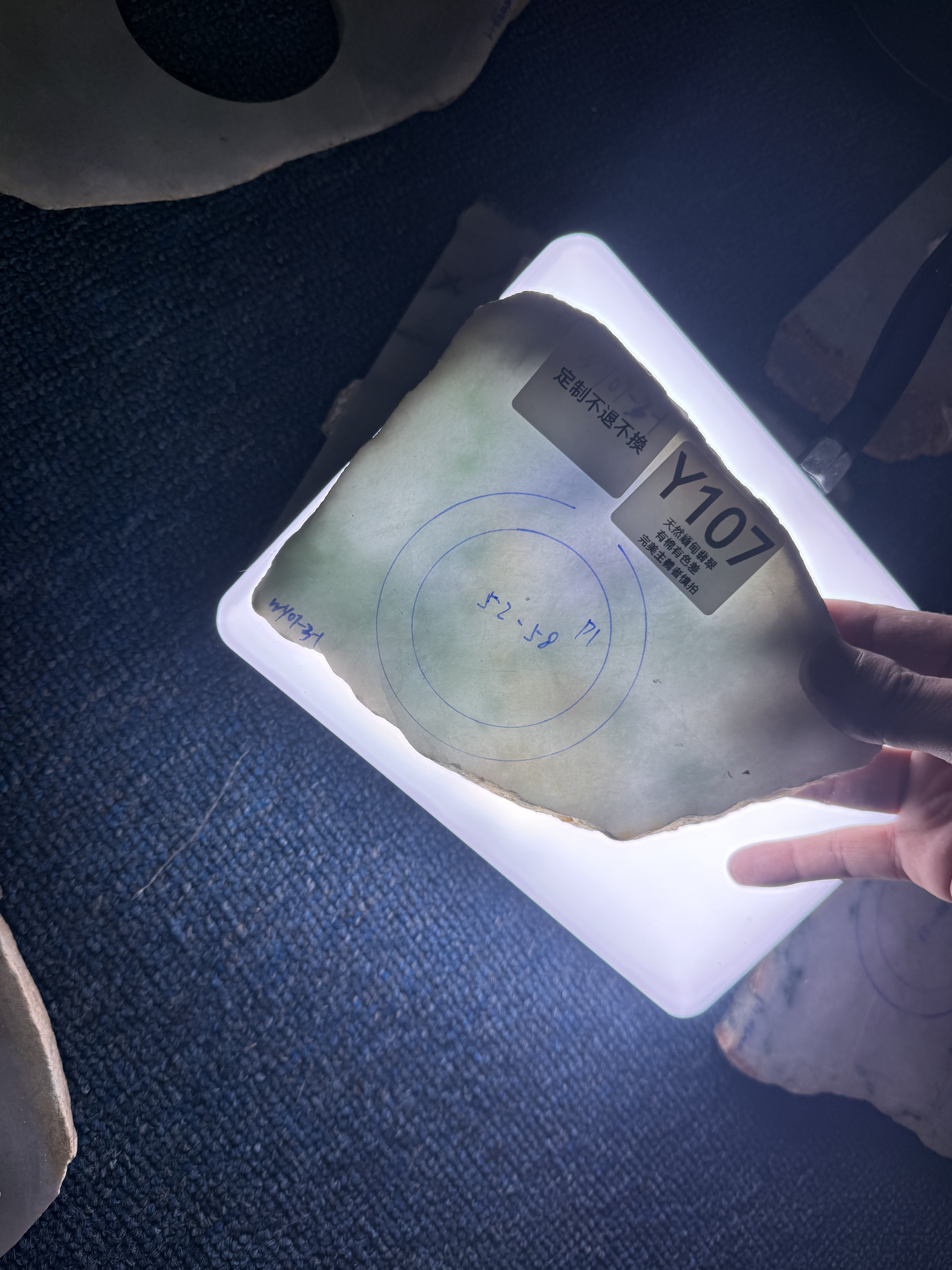 RW107 Y107 私人定制翡翠手鐲 52-58 **客人需備註手圍**