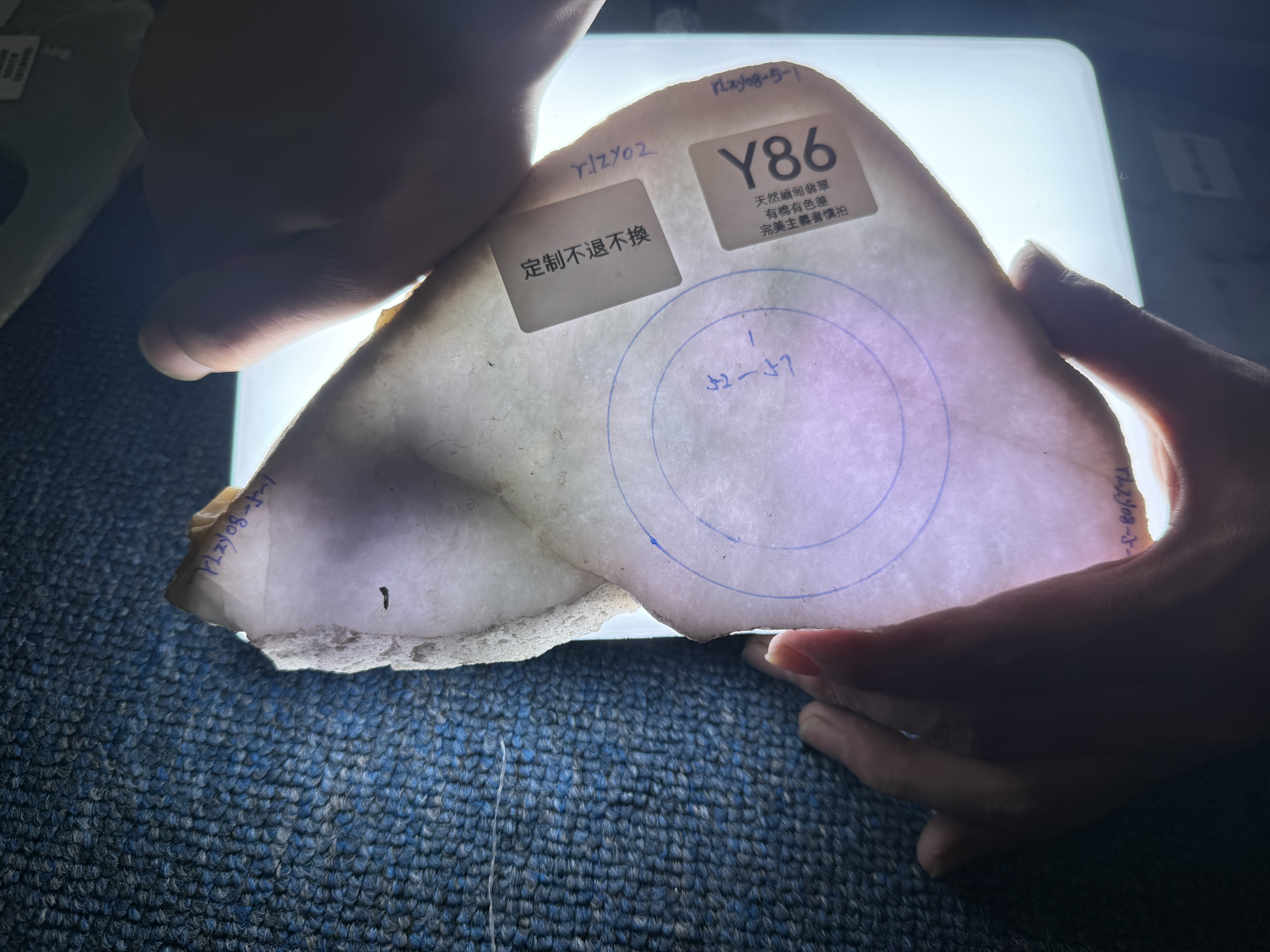 RW086 Y86 私人定制翡翠手鐲 52-57 **客人需備註手圍**