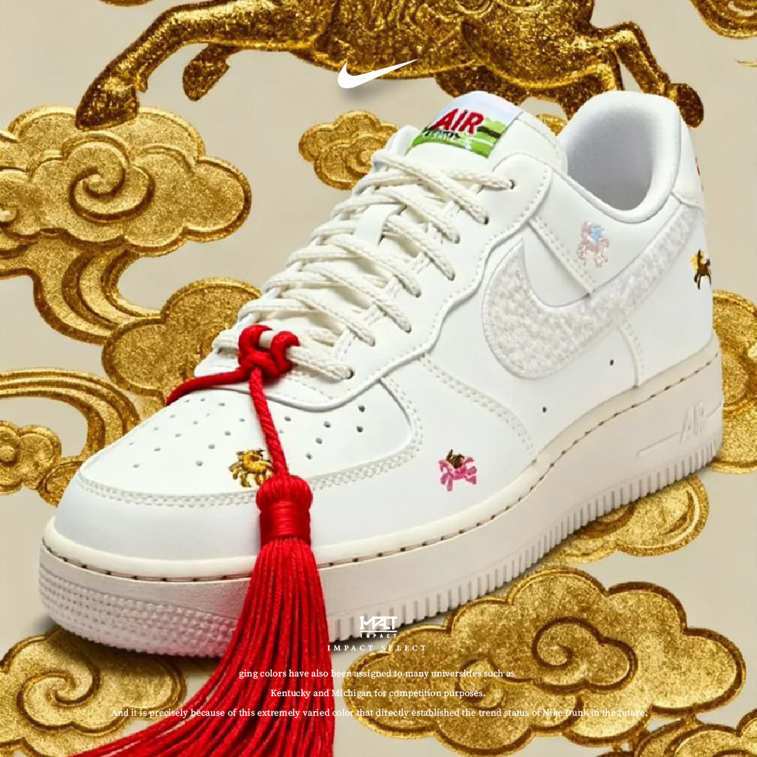 Nike AF1 2026 馬年限定 天馬 刺繡 女款 IQ1143-100