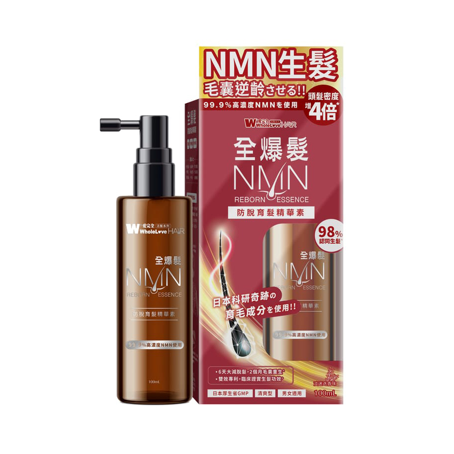 WholeLove Hair愛完全 活髮系列全爆髮NMN防脫育髮精華素 100毫升