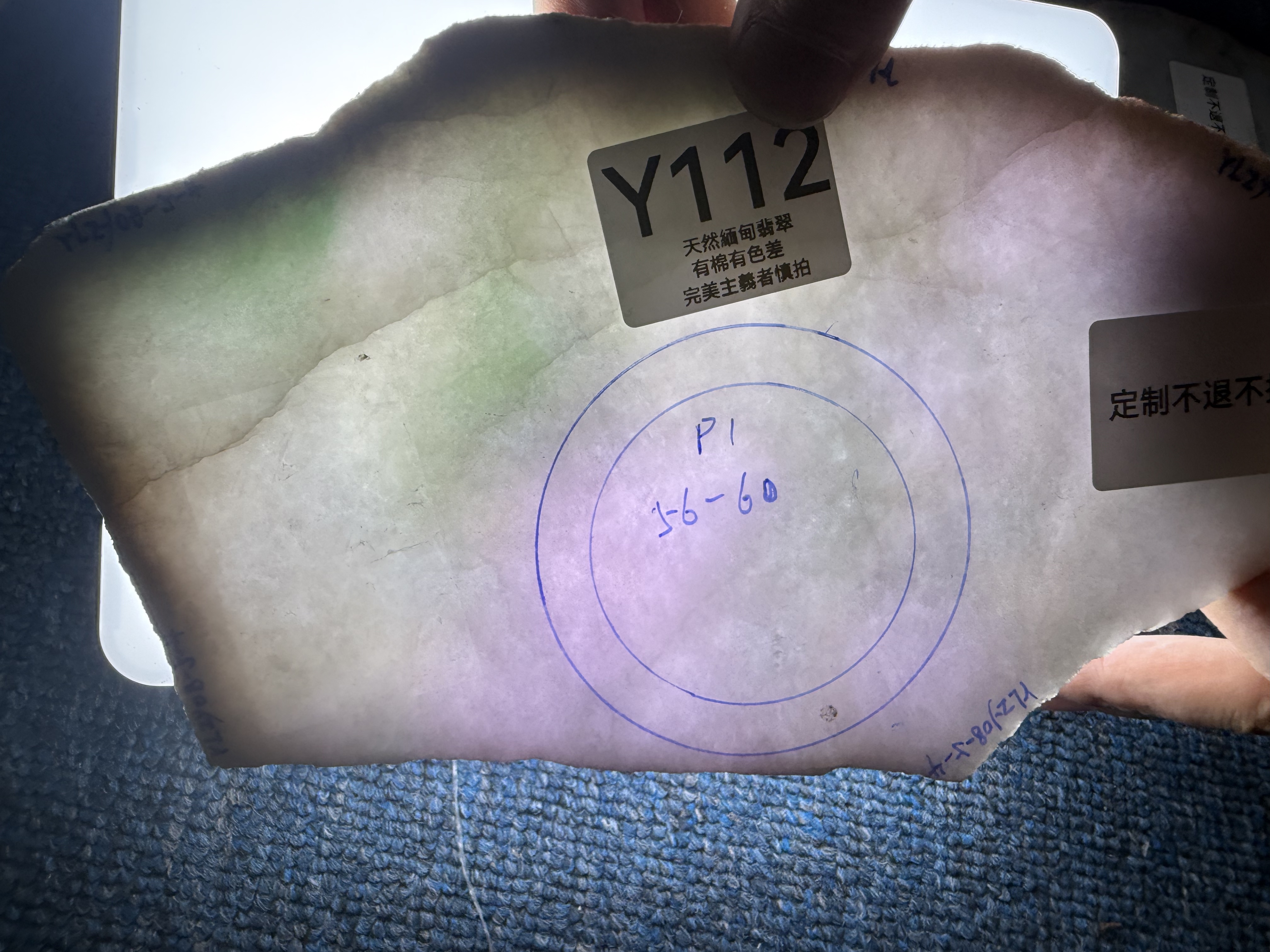 RW112 Y112 私人定制翡翠手鐲 56-60 **客人需備註手圍**