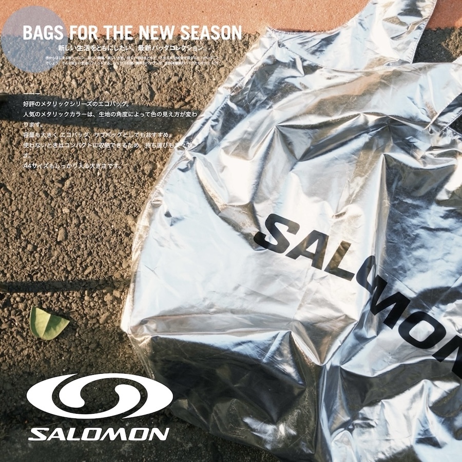 ｜質感選物🔥｜Salomon 光影Essential ToteBag