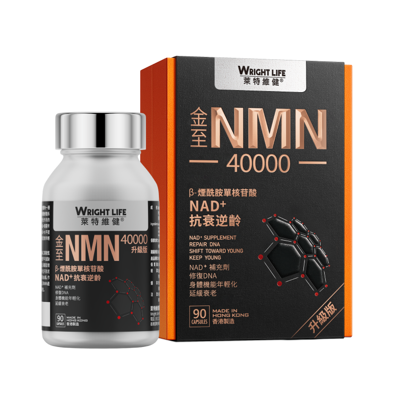 Wright Life NMN 40000 90 Capsules