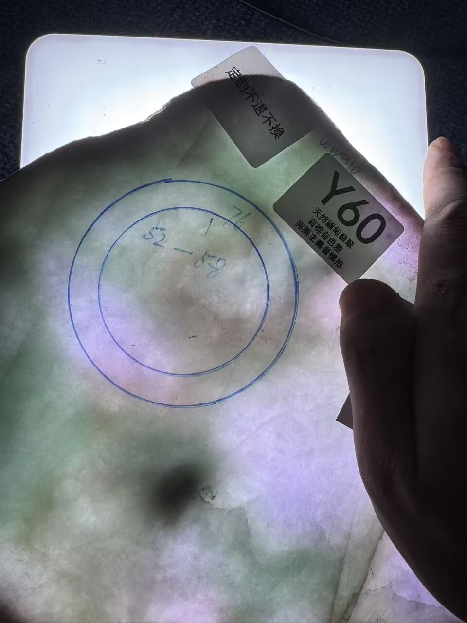 RW060 Y60 私人定制翡翠手鐲 52-58 **客人需備註手圍**