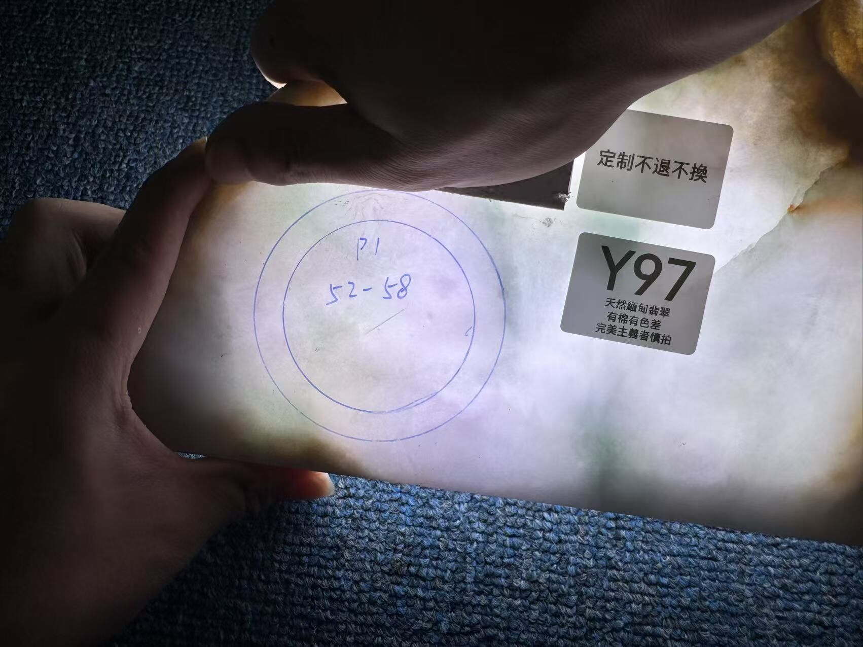 RW097 Y97 私人定制翡翠手鐲 52-58 **客人需備註手圍**