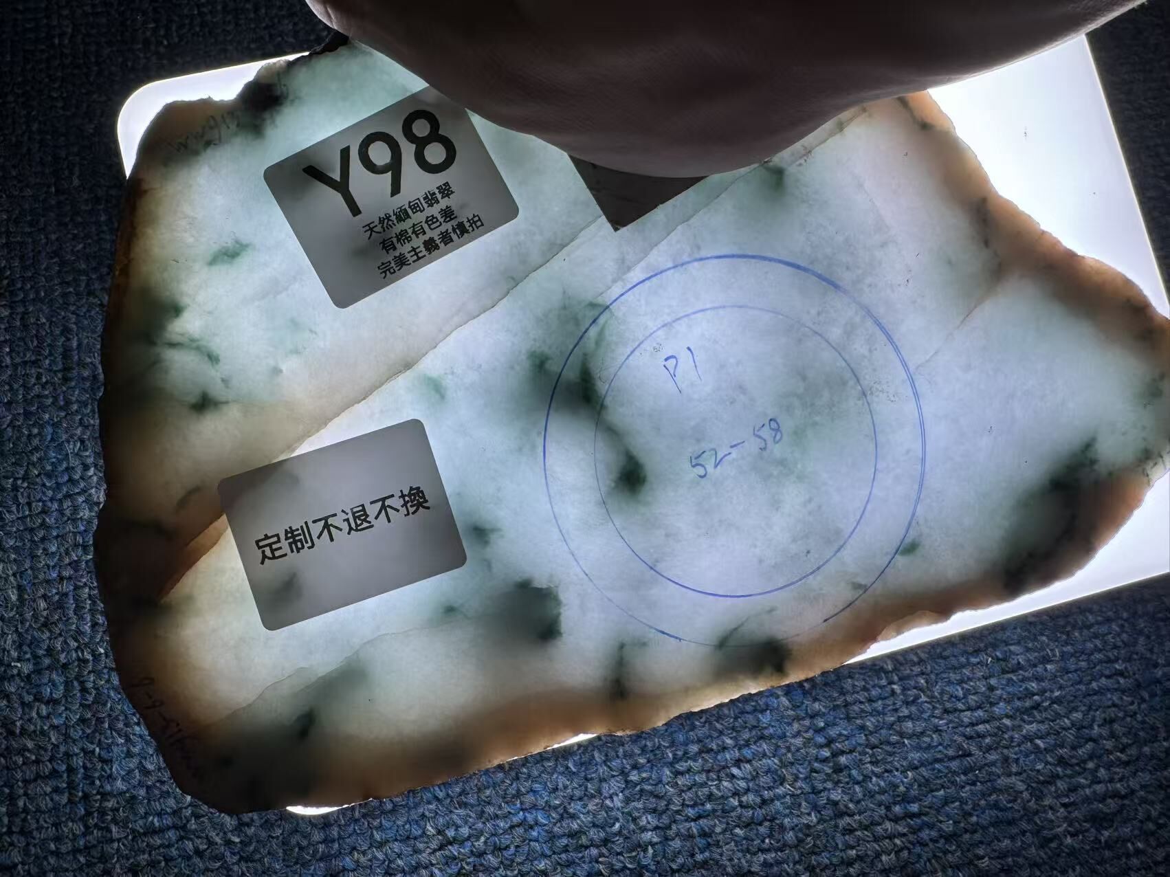 RW098 Y98 私人定制翡翠手鐲 52-58 **客人需備註手圍**