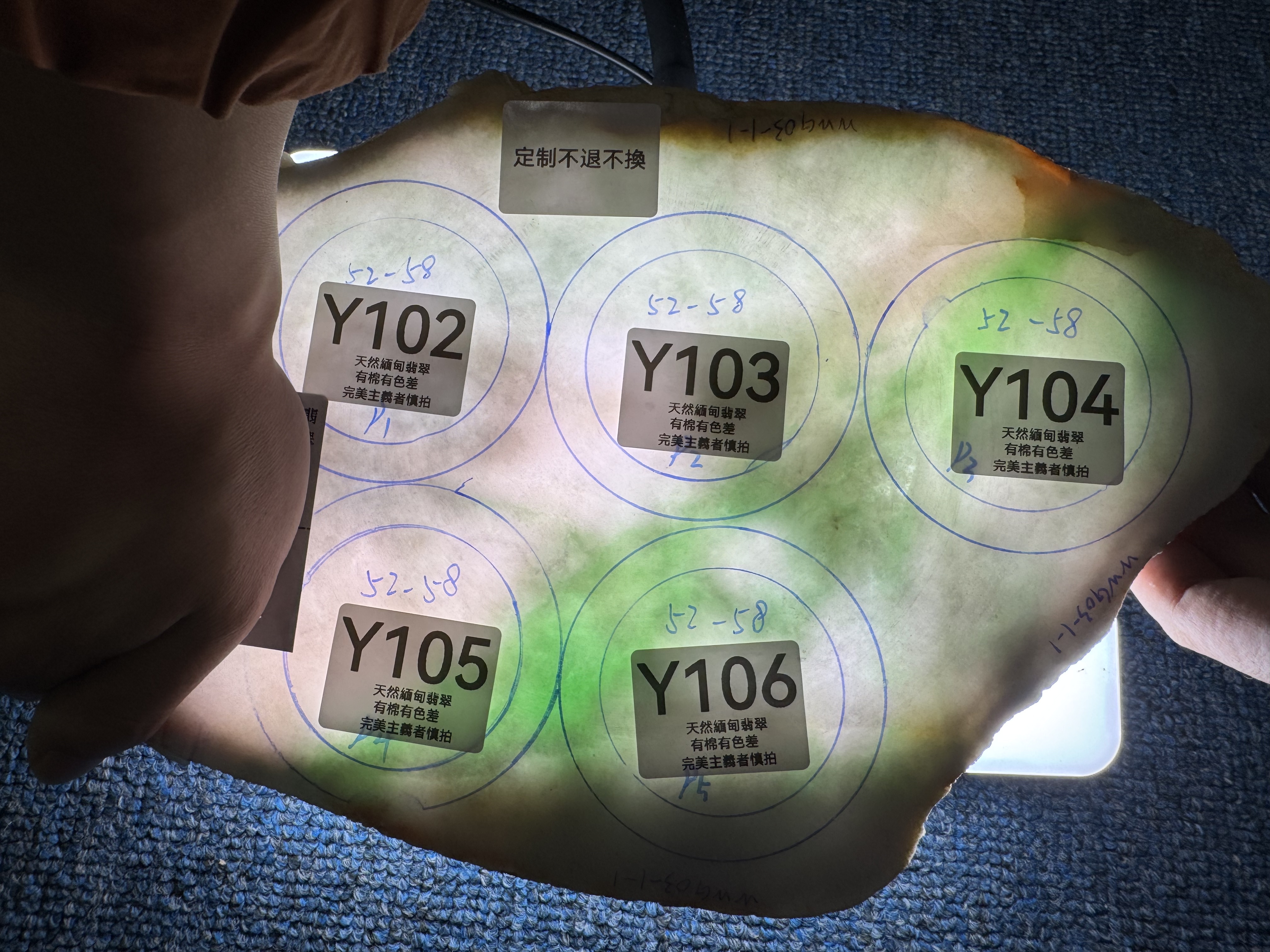 RW104 Y104 私人定制翡翠手鐲 52-58 **客人需備註手圍**