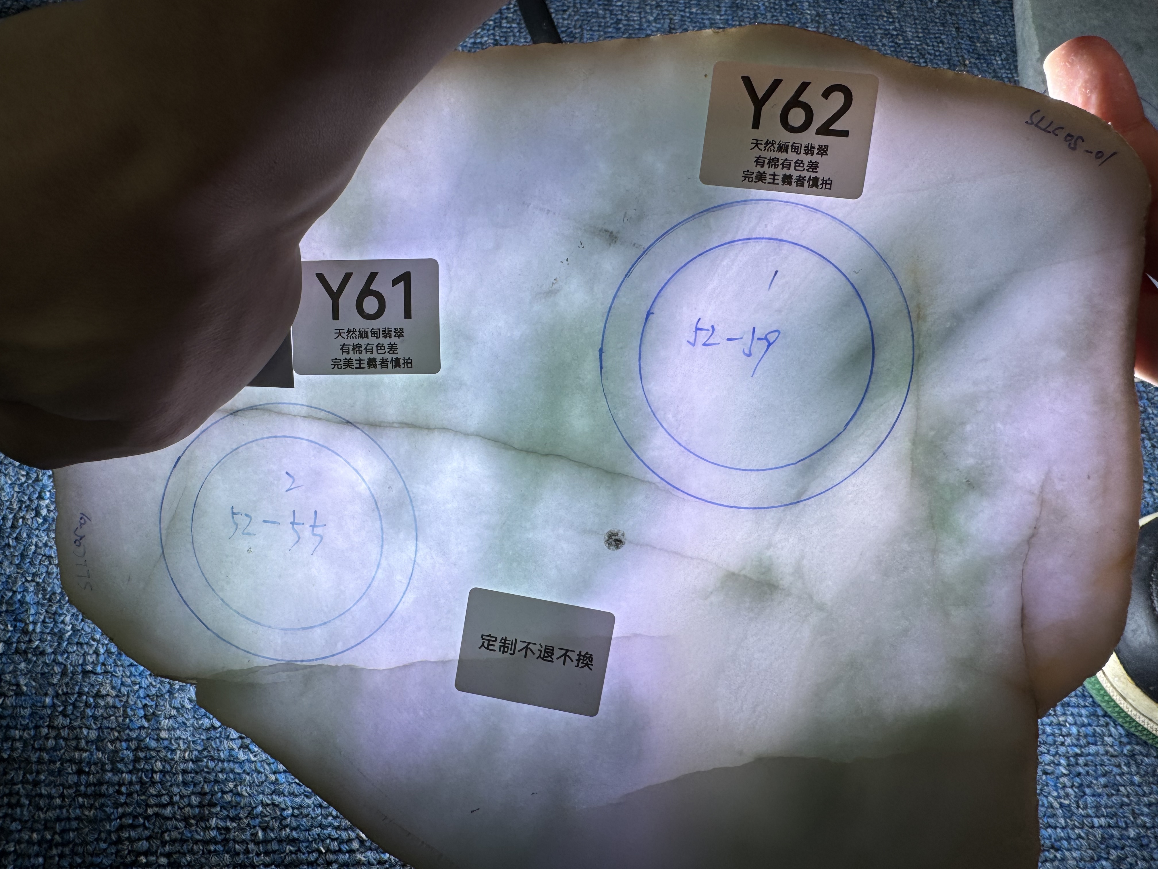 RW062 Y62 私人定制翡翠手鐲 52-59 **客人需備註手圍**