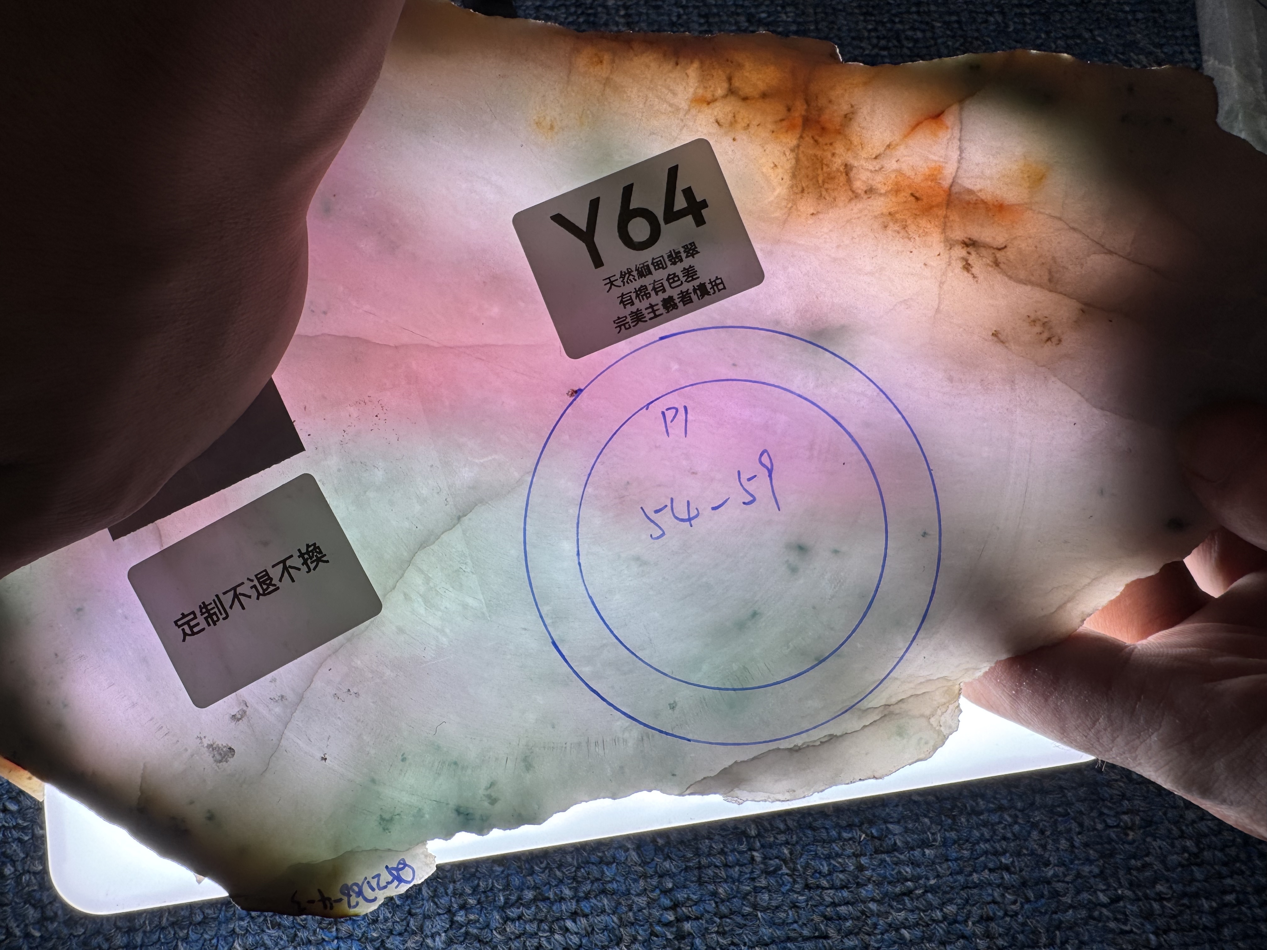 RW064 Y64 私人定制翡翠手鐲 54-59 **客人需備註手圍**