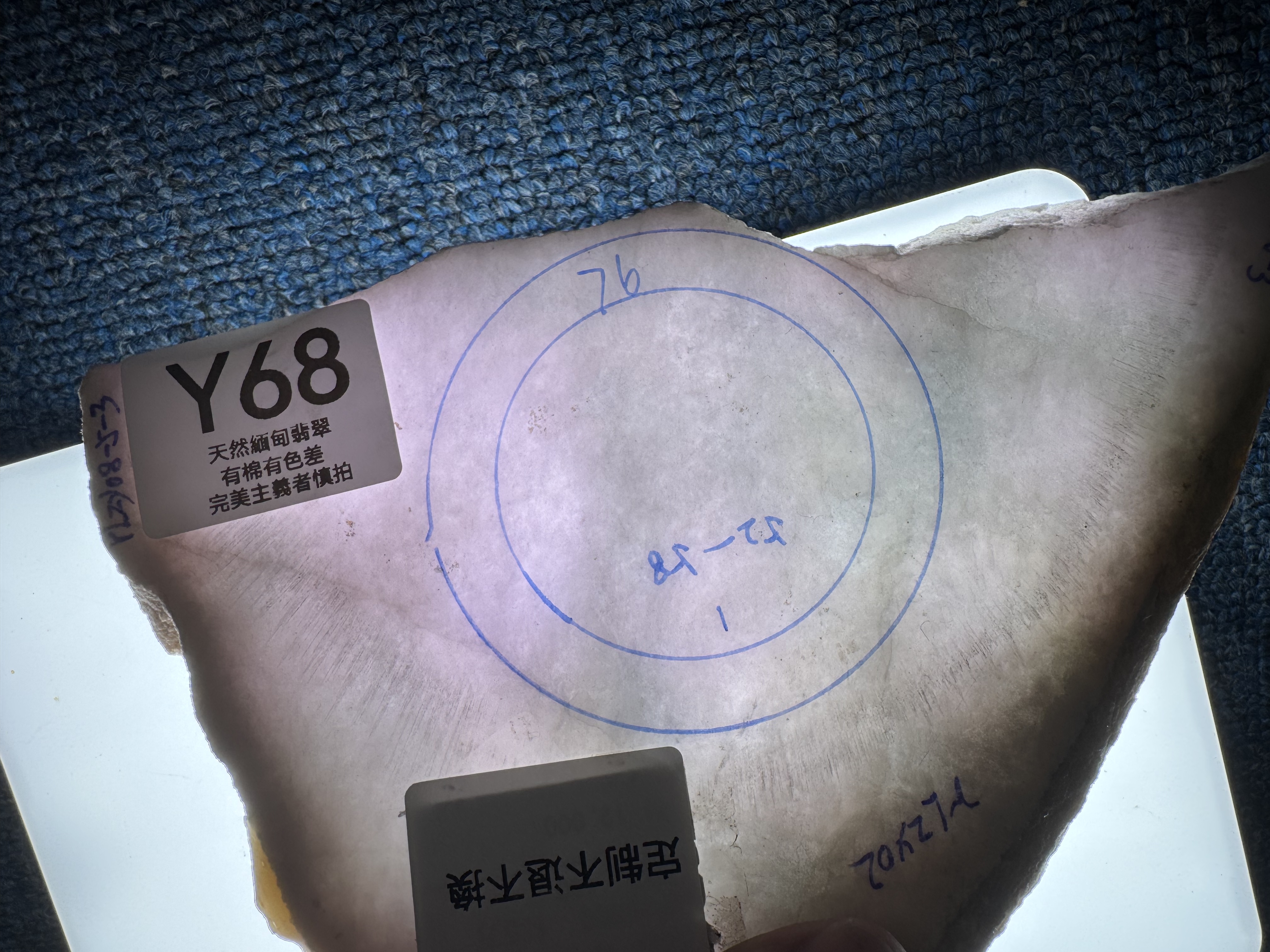 RW068 Y68 私人定制翡翠手鐲 52-58 **客人需備註手圍**