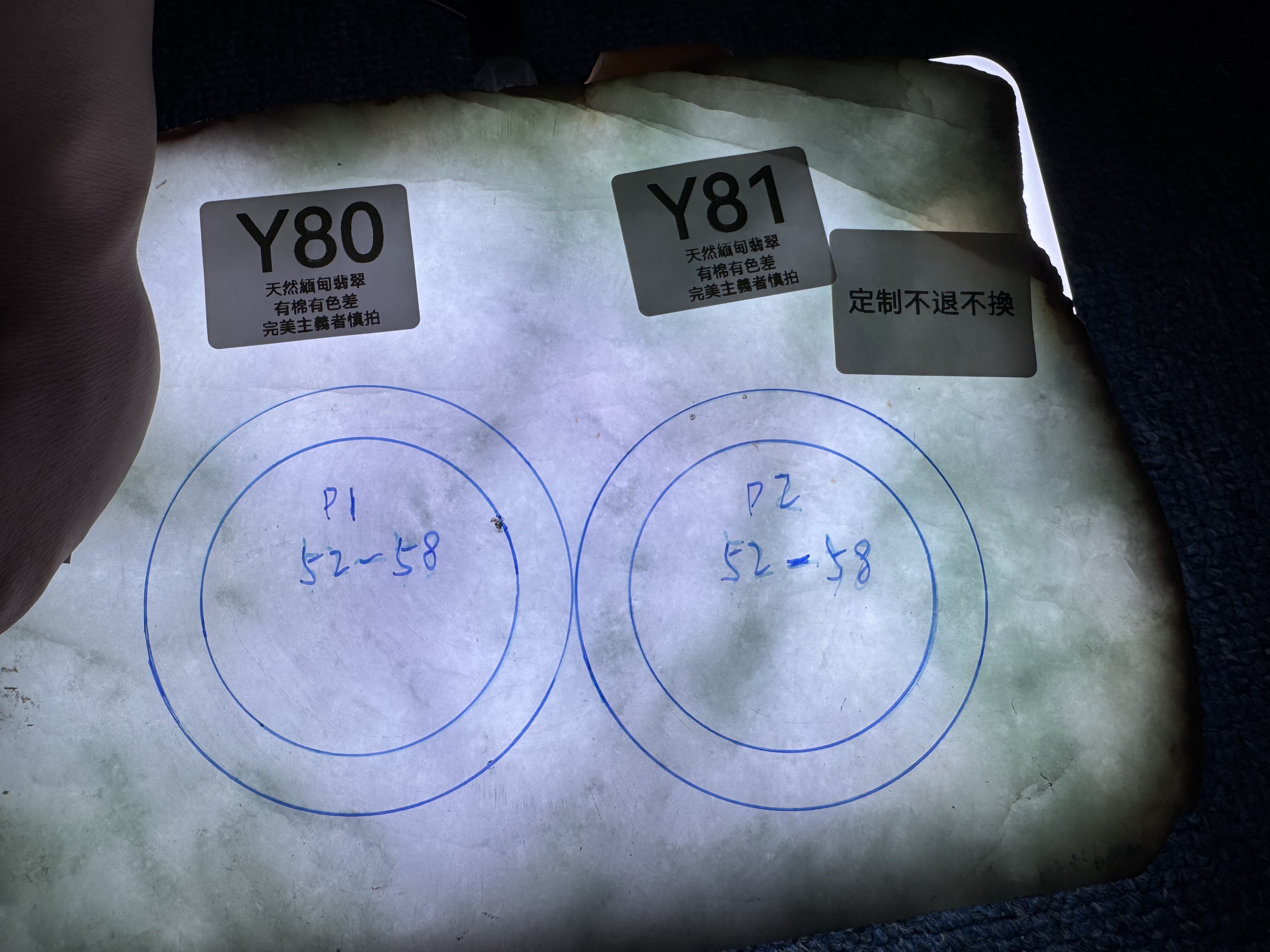 RW080 Y80 私人定制翡翠手鐲 52-58 **客人需備註手圍**