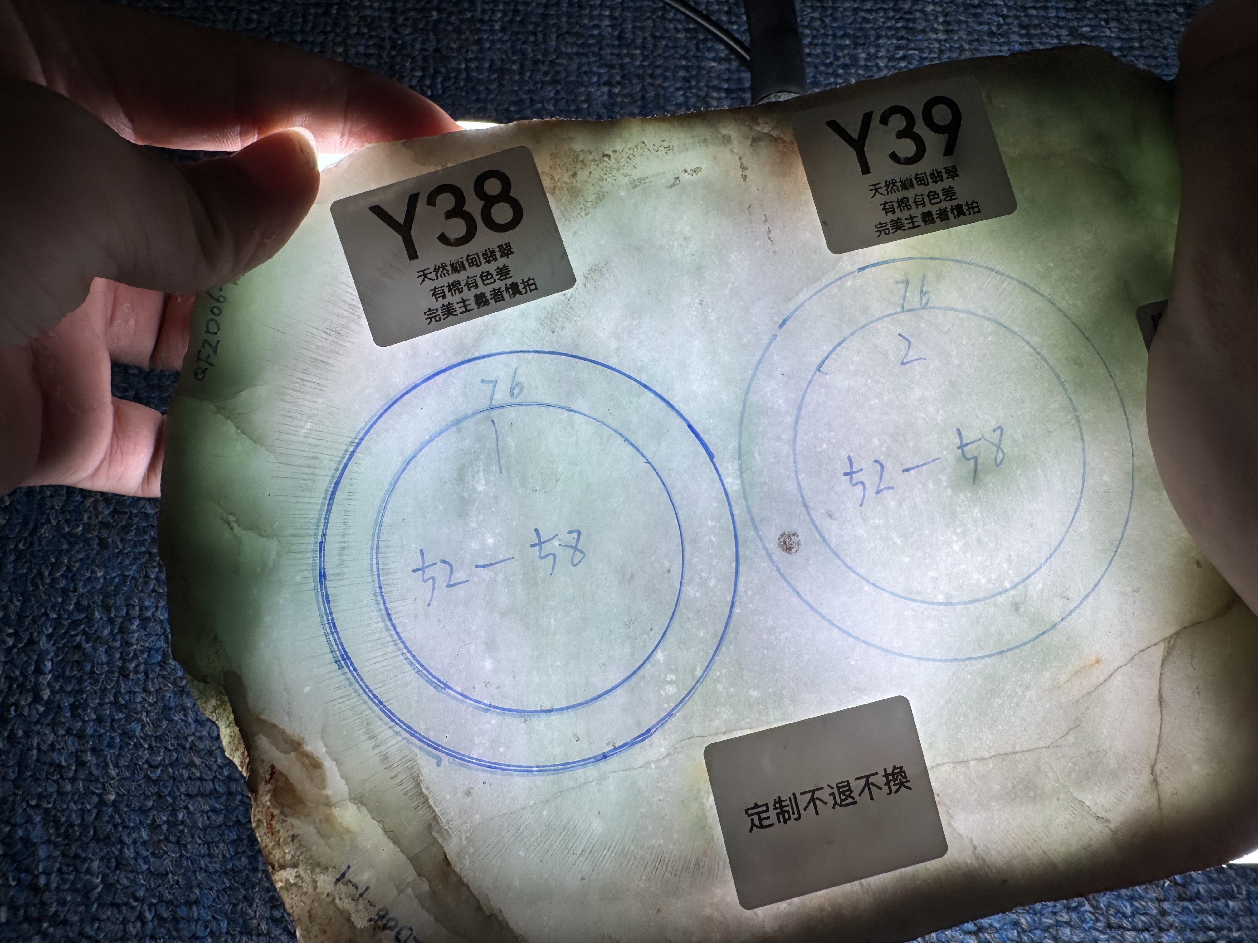 RW038 Y38 私人定制翡翠手鐲 52-58 **客人需備註手圍**