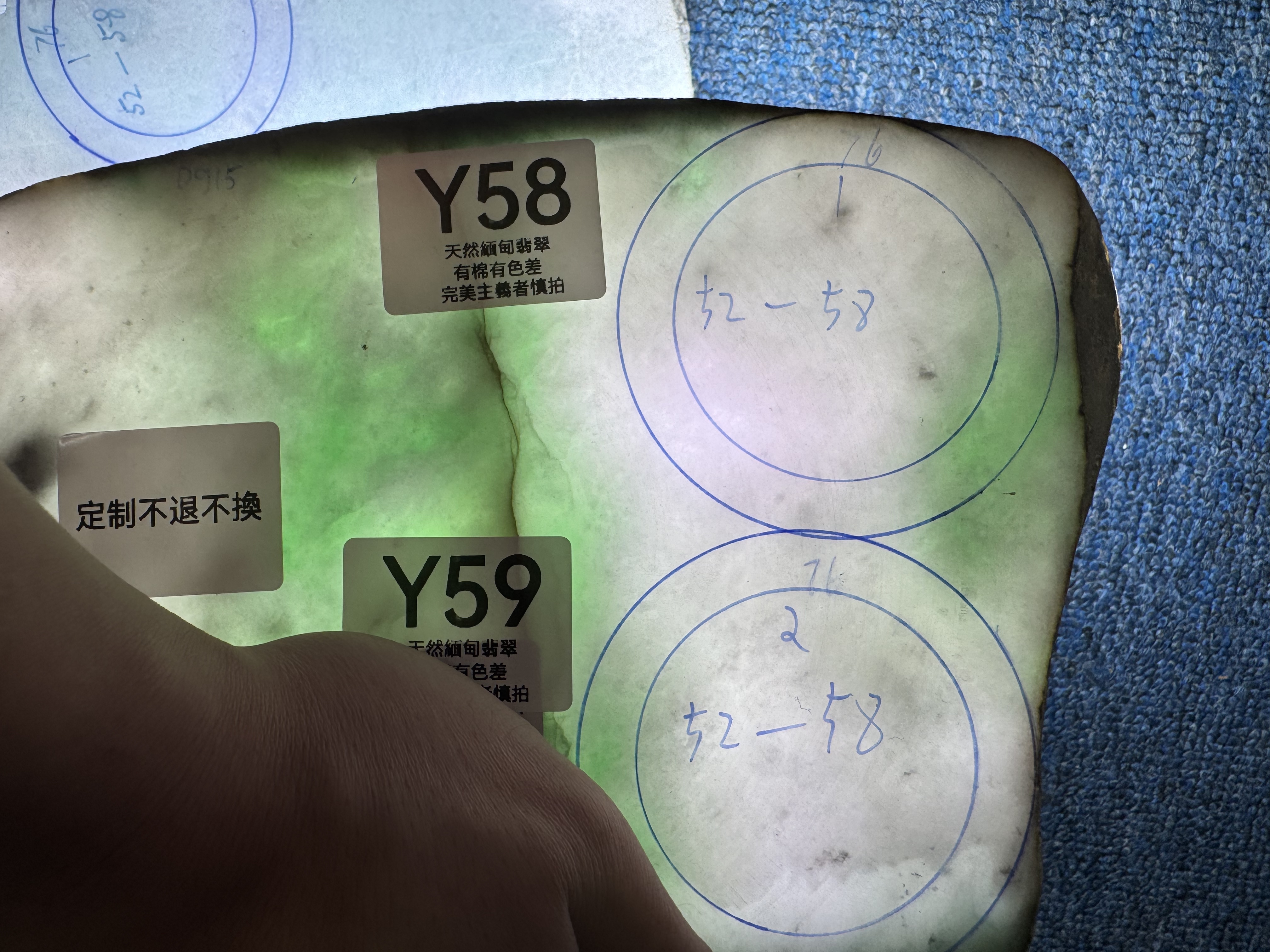 RW059 Y59 私人定制翡翠手鐲 52-58 **客人需備註手圍**