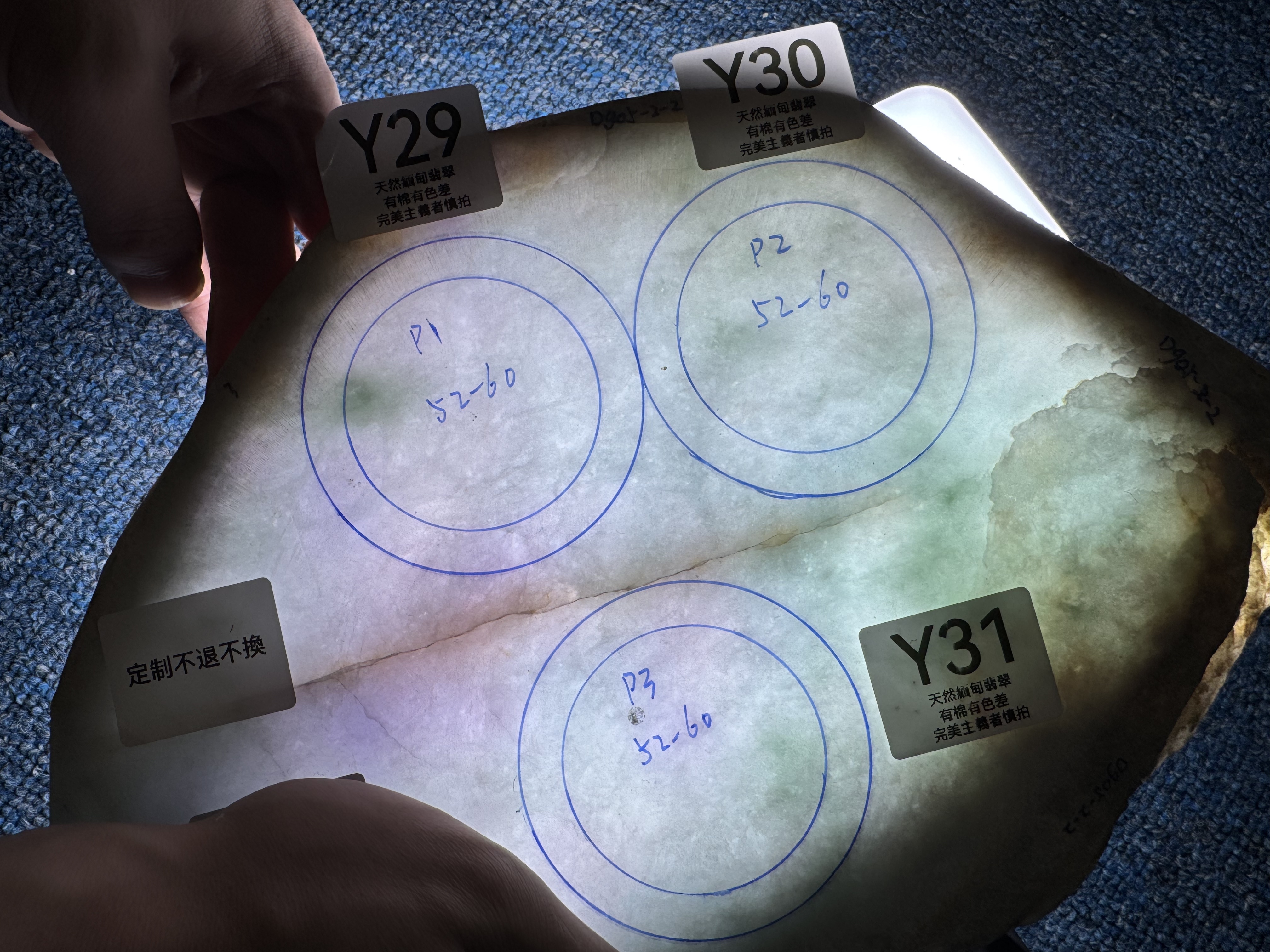 RW029 Y29 私人定制翡翠手鐲 52-60 **客人需備註手圍**