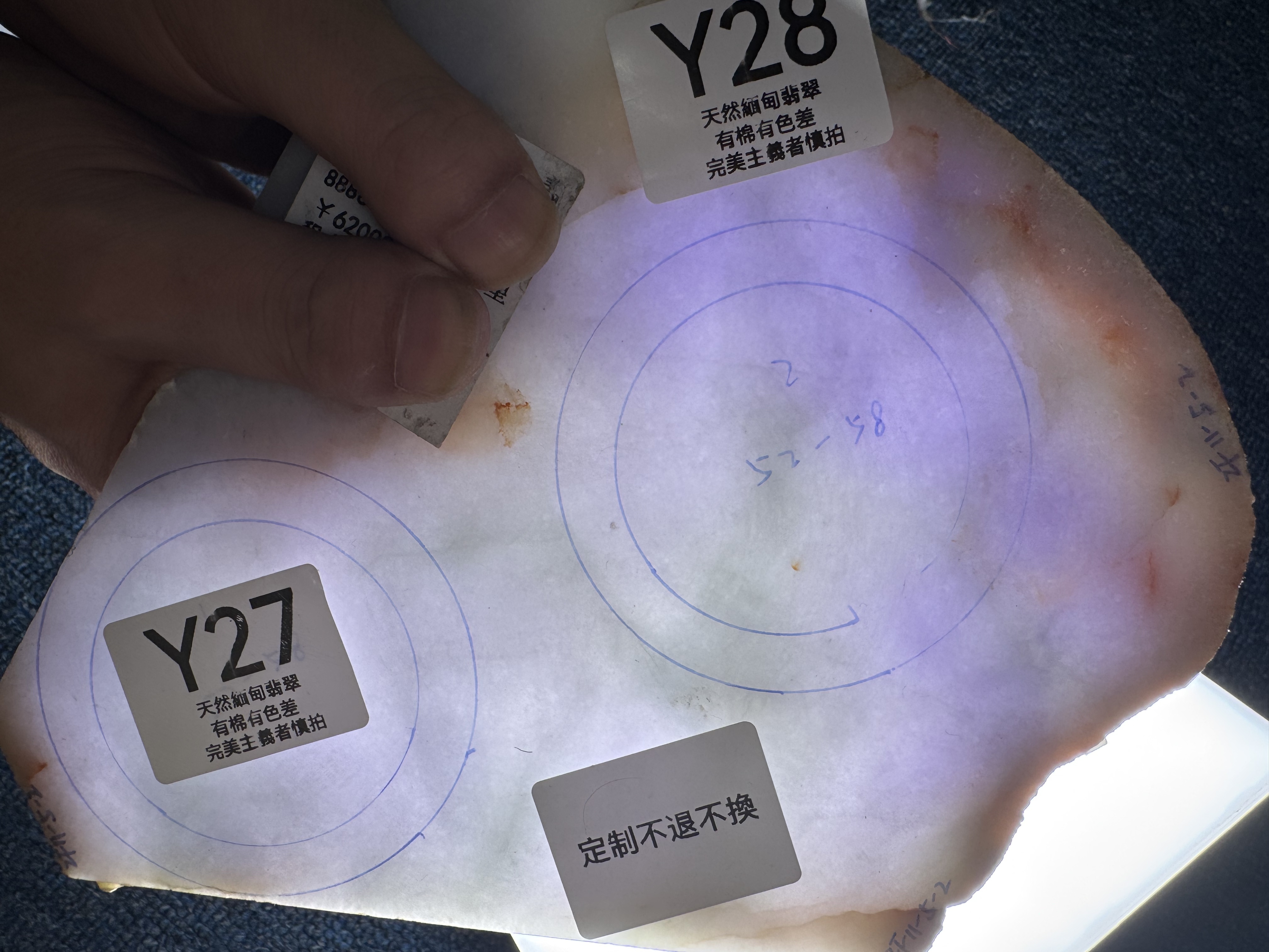 RW028 Y28 私人定制翡翠手鐲 52-58 **客人需備註手圍**