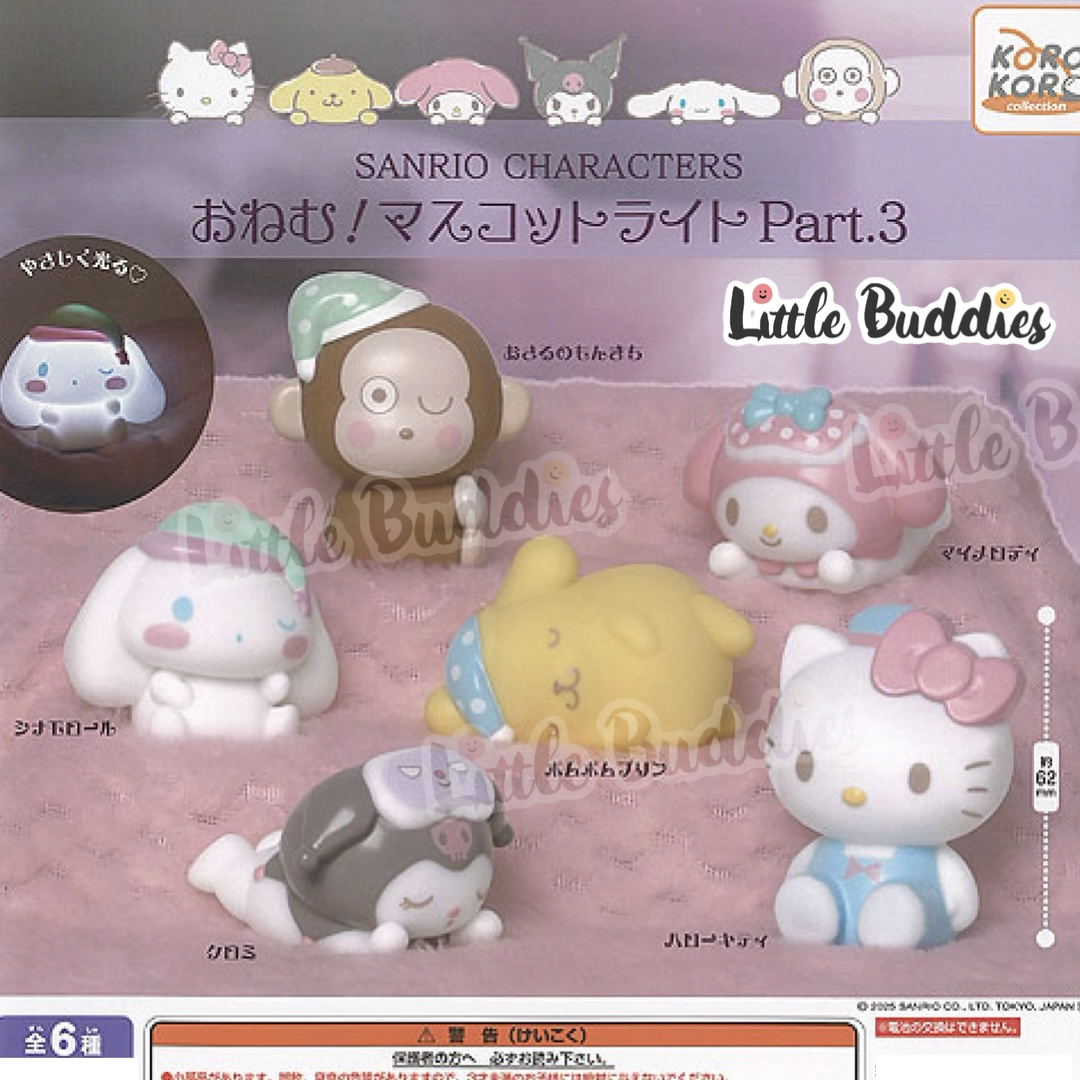 日本扭蛋 Sanrio 訓覺款造型小夜燈