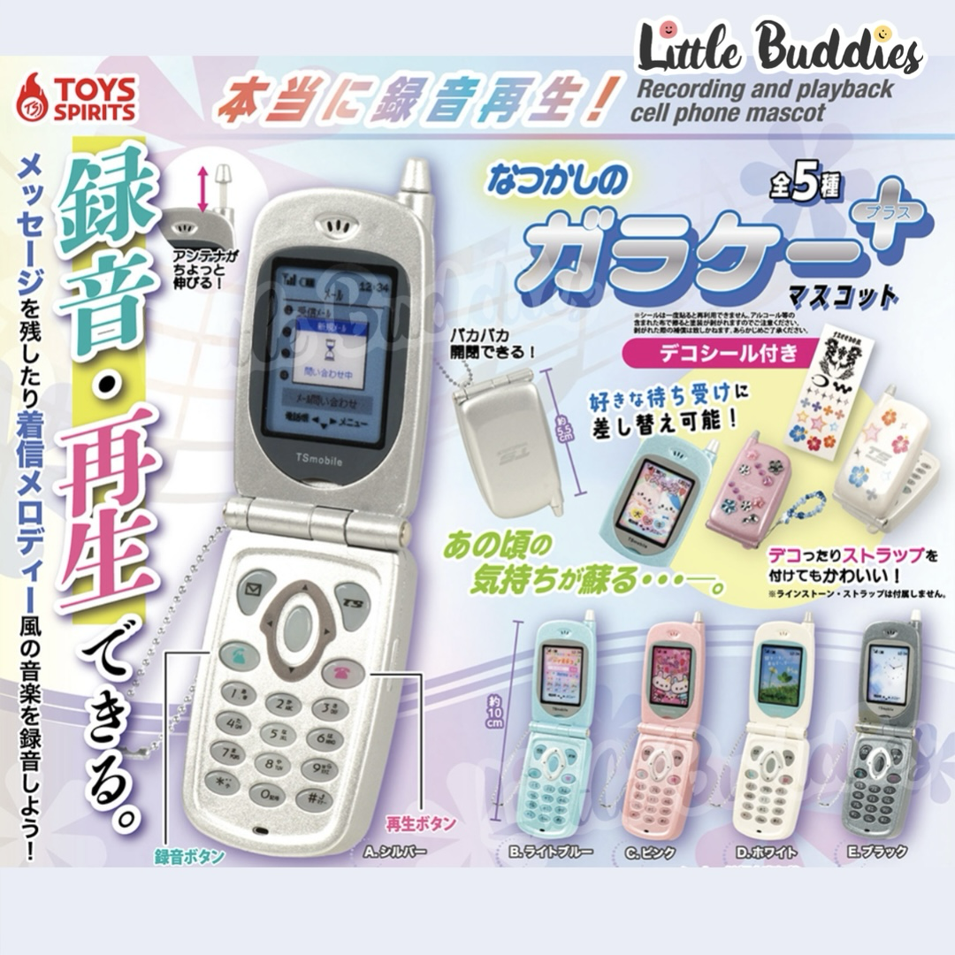 日本扭蛋 手提電話款錄製玩具連貼紙