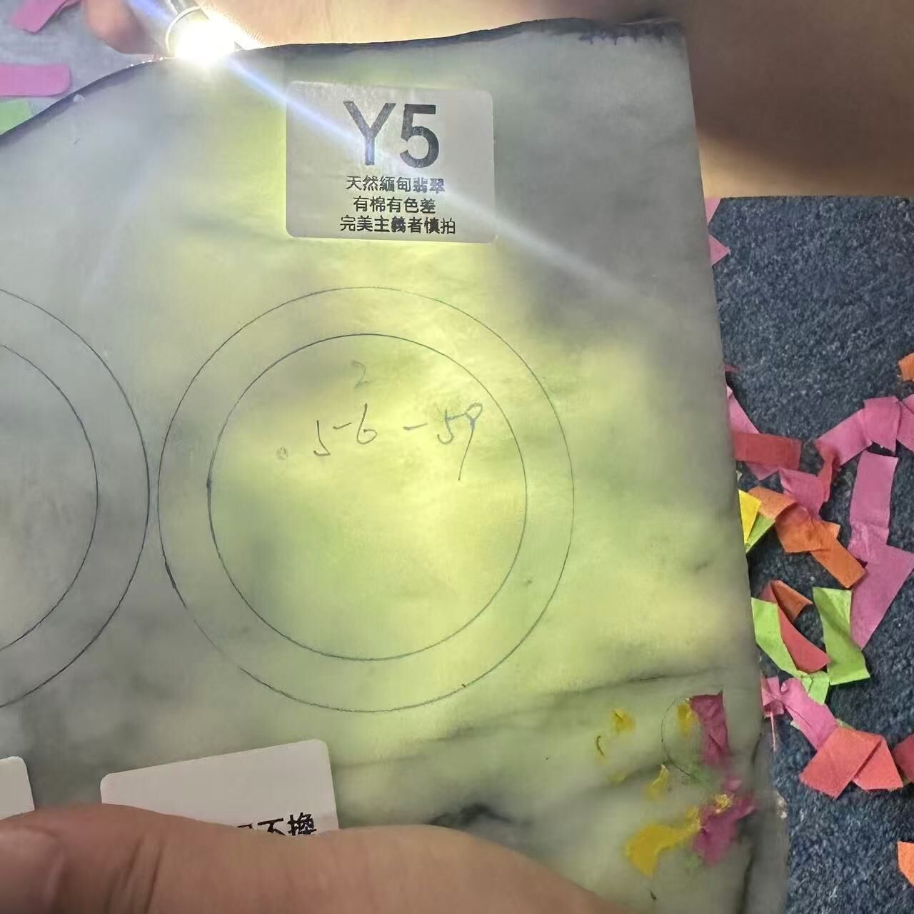 RW005 Y5 私人定制翡翠手鐲 56-59 **客人需備註手圍**