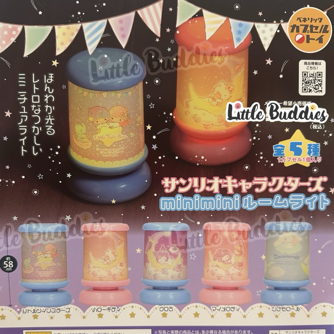 日本扭蛋 Sanrio 迷你房燈