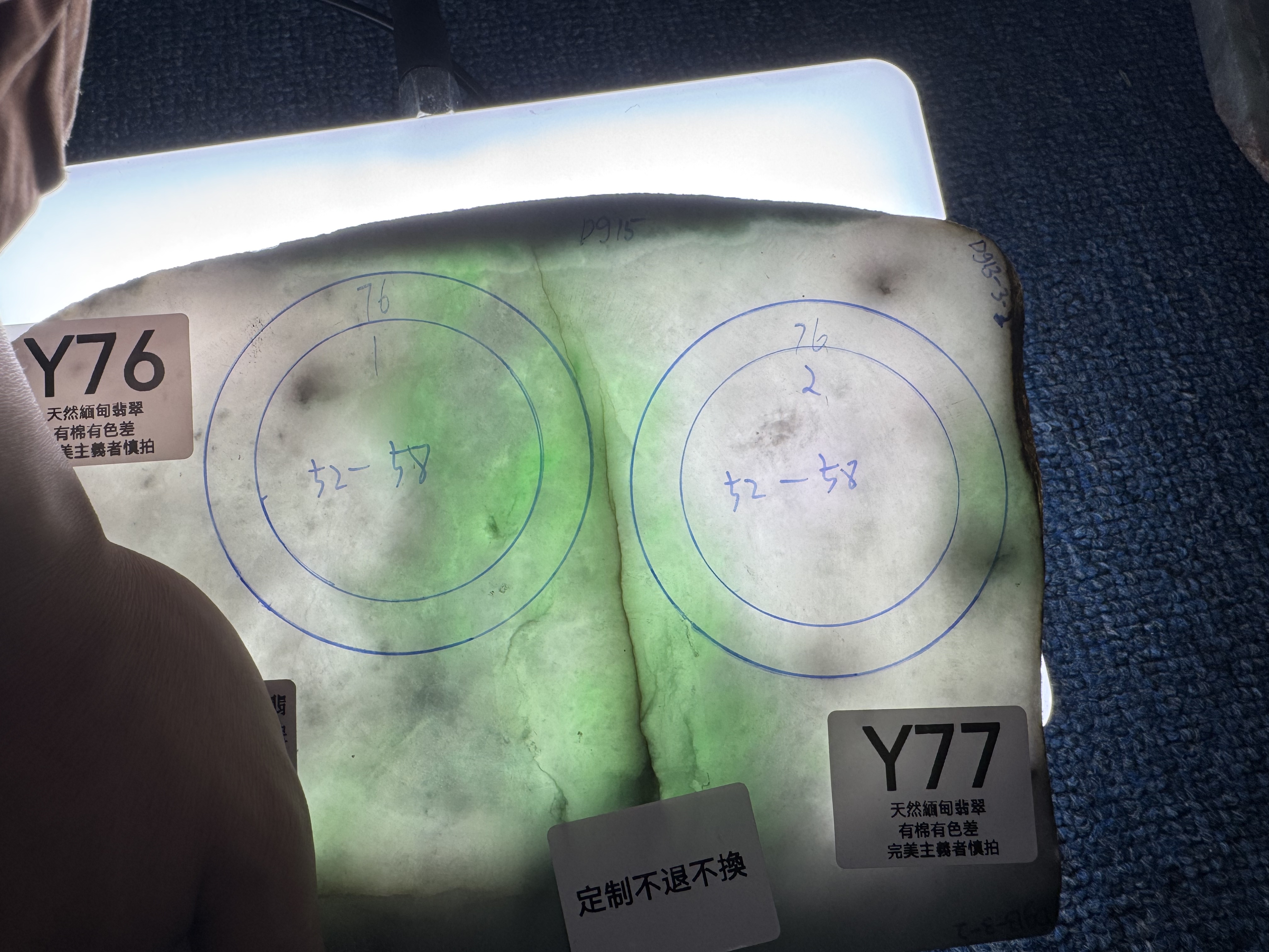 RW077 Y77 私人定制翡翠手鐲 52-58 **客人需備註手圍**