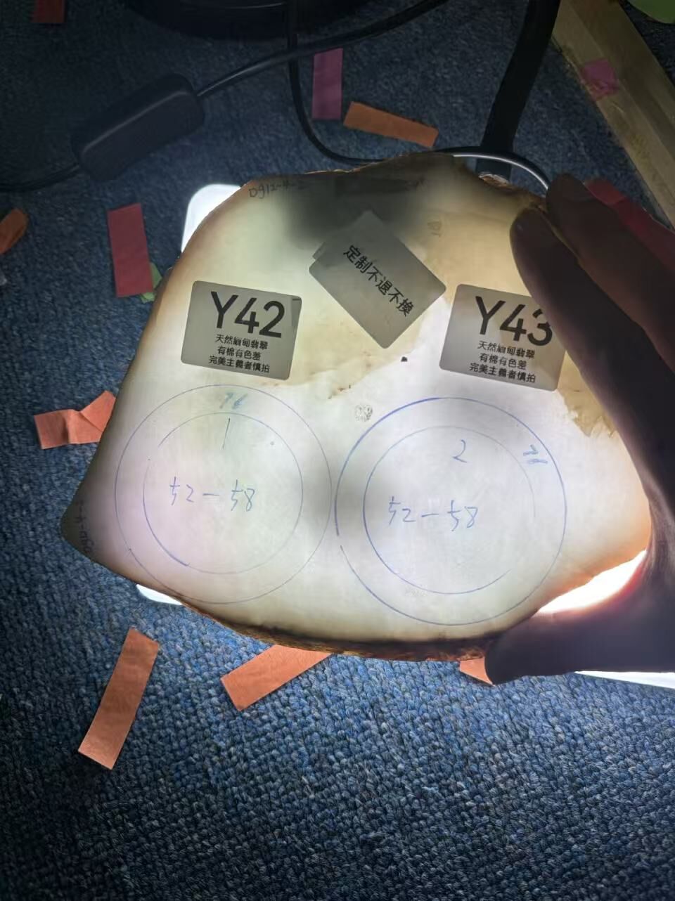 RW043 Y43 私人定制翡翠手鐲 52-58 **客人需備註手圍**