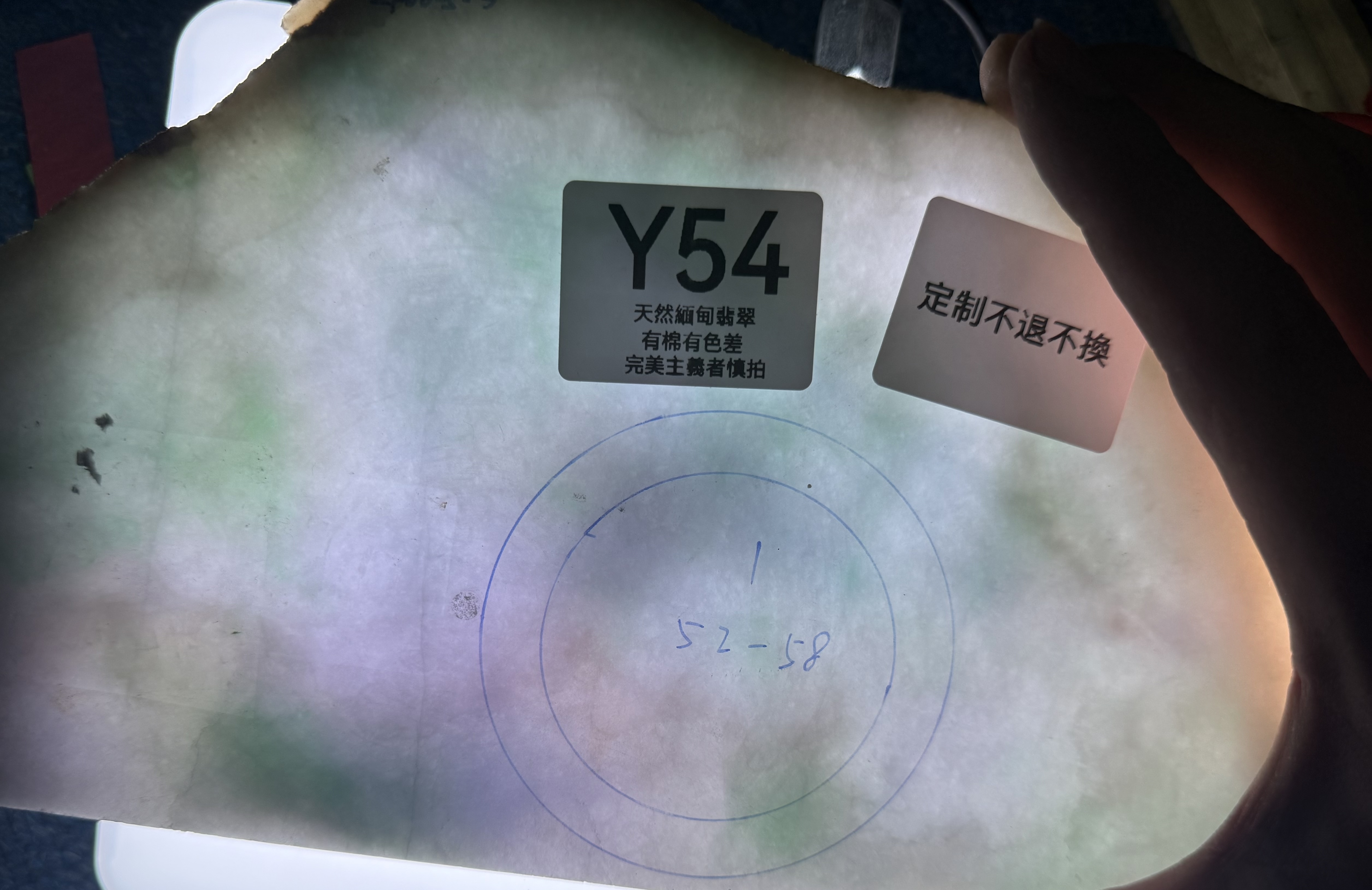RW054 Y54 私人定制翡翠手鐲 52-58 **客人需備註手圍**