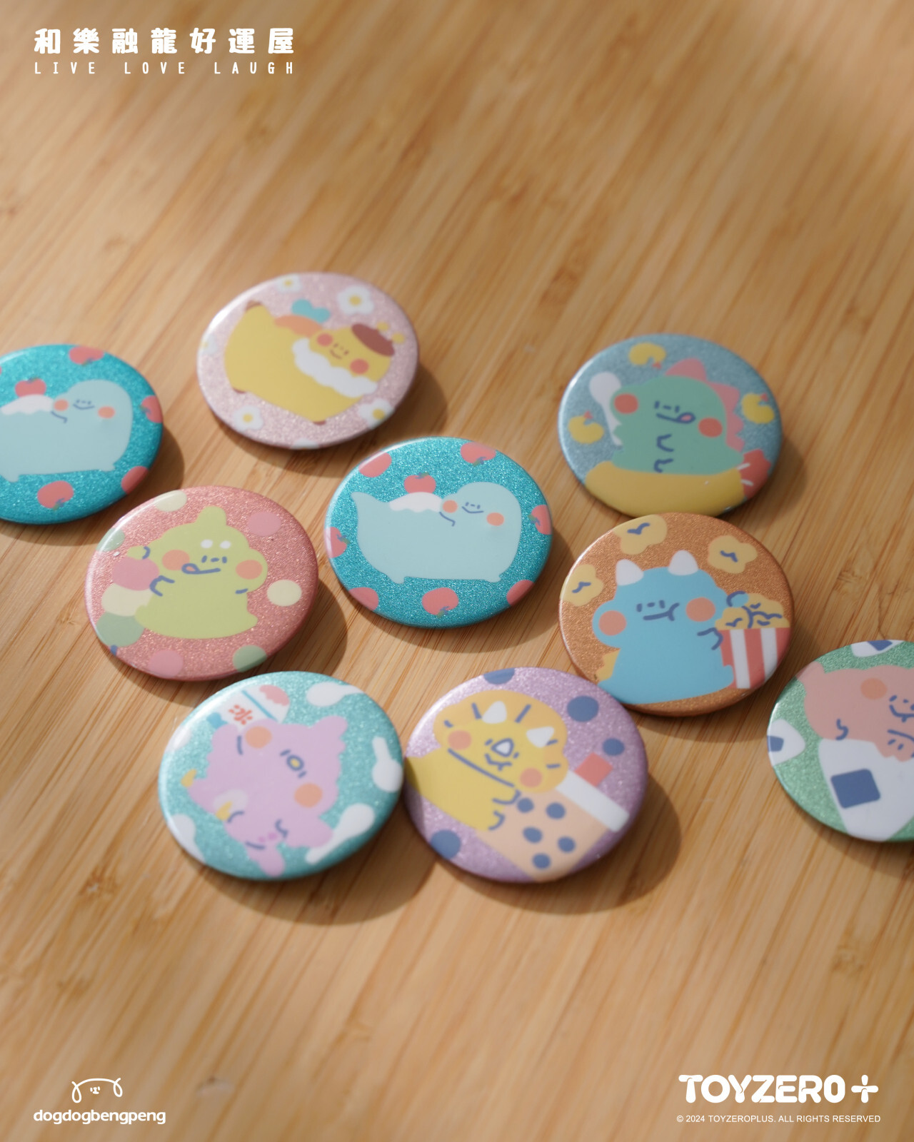 吃貨恐龍 - 好食徽章