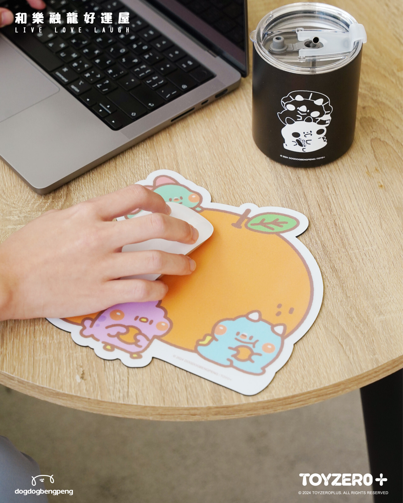 吃貨恐龍 - 滑鼠墊 (雷龍款 / 橘子款)