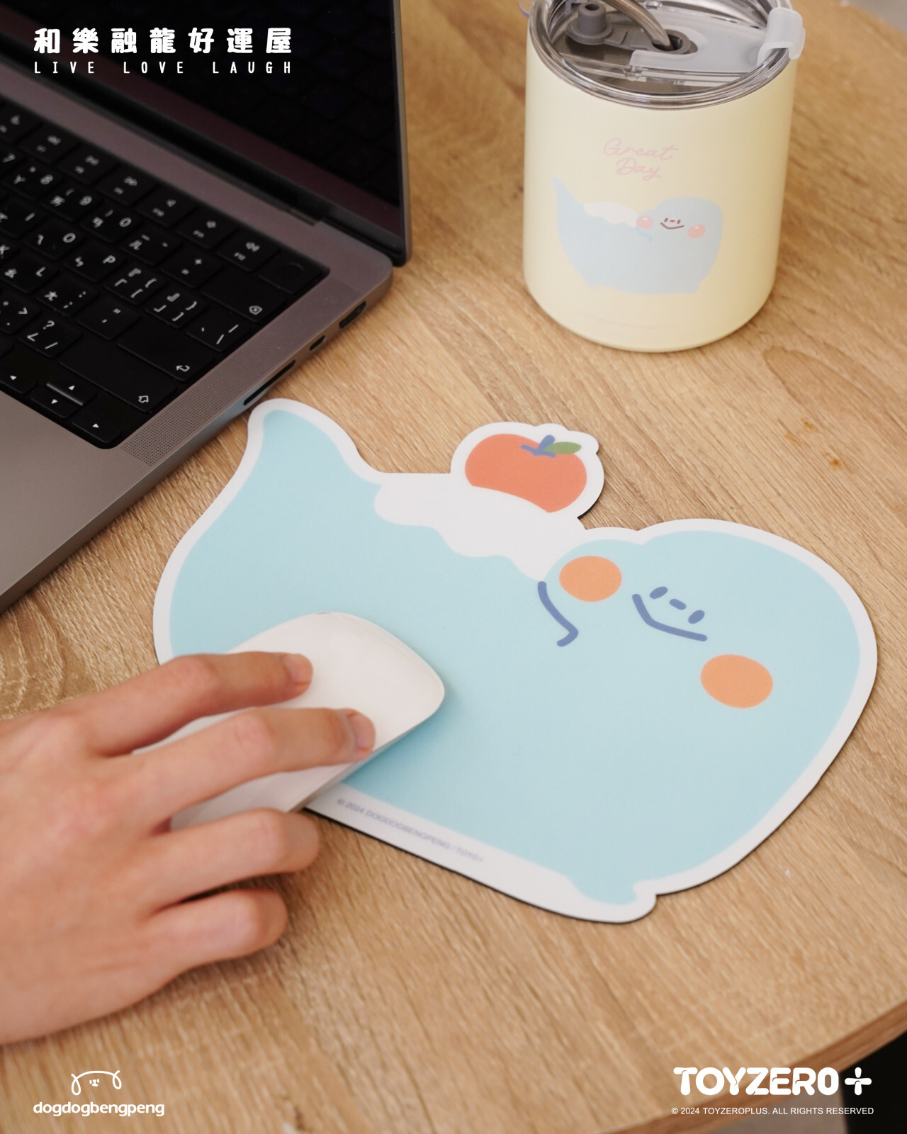 吃貨恐龍 - 滑鼠墊 (雷龍款 / 橘子款)