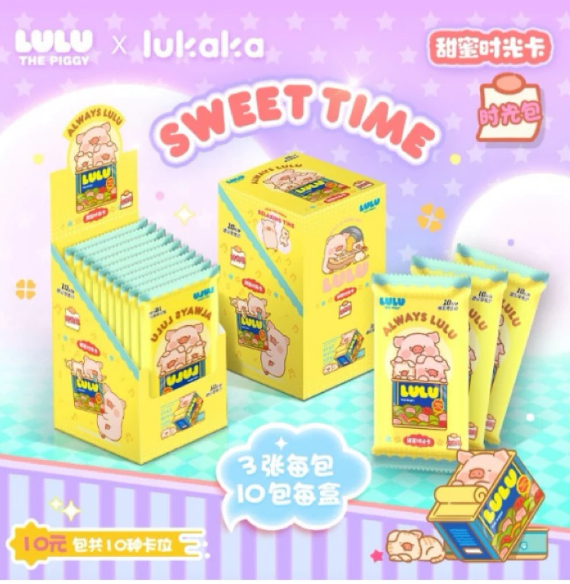 罐頭豬LuLu - 甜蜜時光收藏卡(單包)