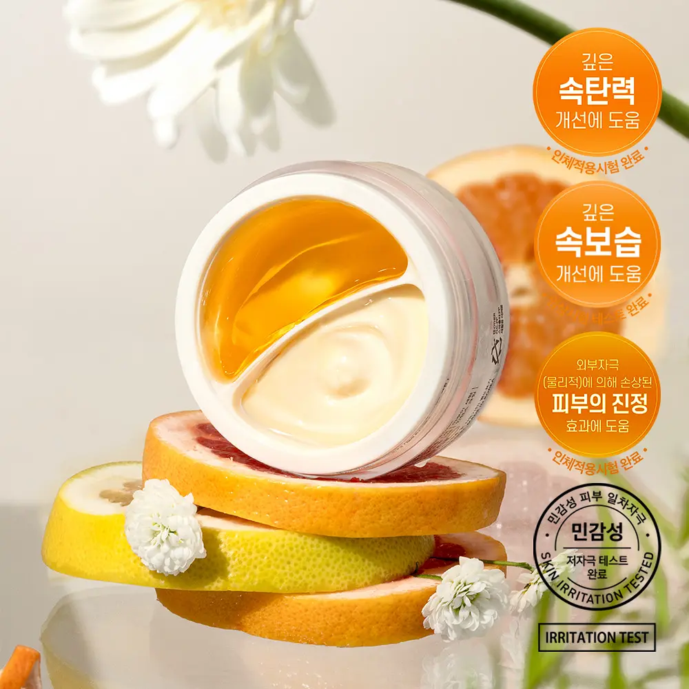 d'Alba 白松露雙重精華修護霜 70g