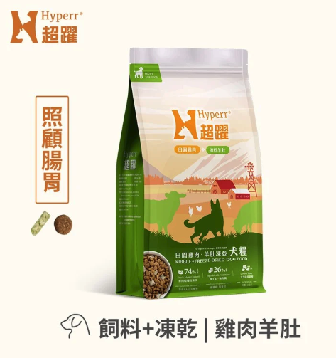 【Hyperr 超躍】犬用｜鮮肉糧佐凍乾 雞肉+羊肚