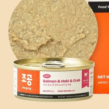 【朝貢】philo系列 貓咪主食罐｜海鮮口味 (鮭魚＆鱈魚＆螃蟹)