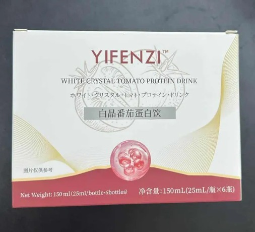 (4) WHITE CRYSTAL TOMATO DRINK