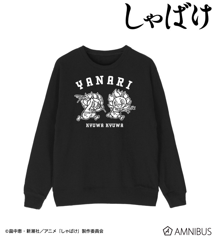 AB89810 AMNIBUS 預訂 2026/3月 アニメ しゃばけ 鳴家戯画 トレーナー