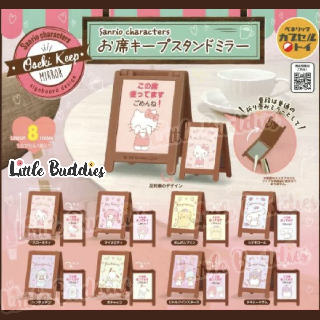 日本扭蛋 Sanrio 立式廣告牌款摺鏡