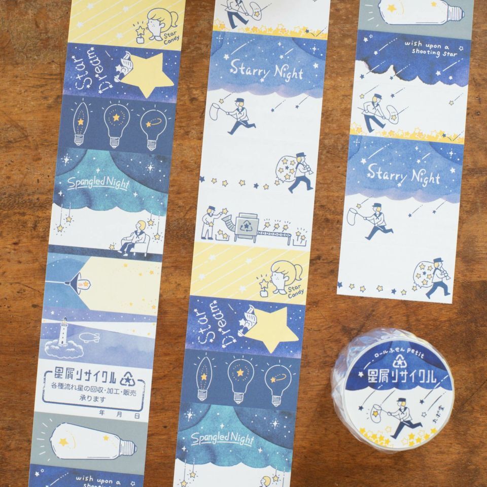 日本手紙社．九ポ堂 MEMO便利貼卷 星塵回收