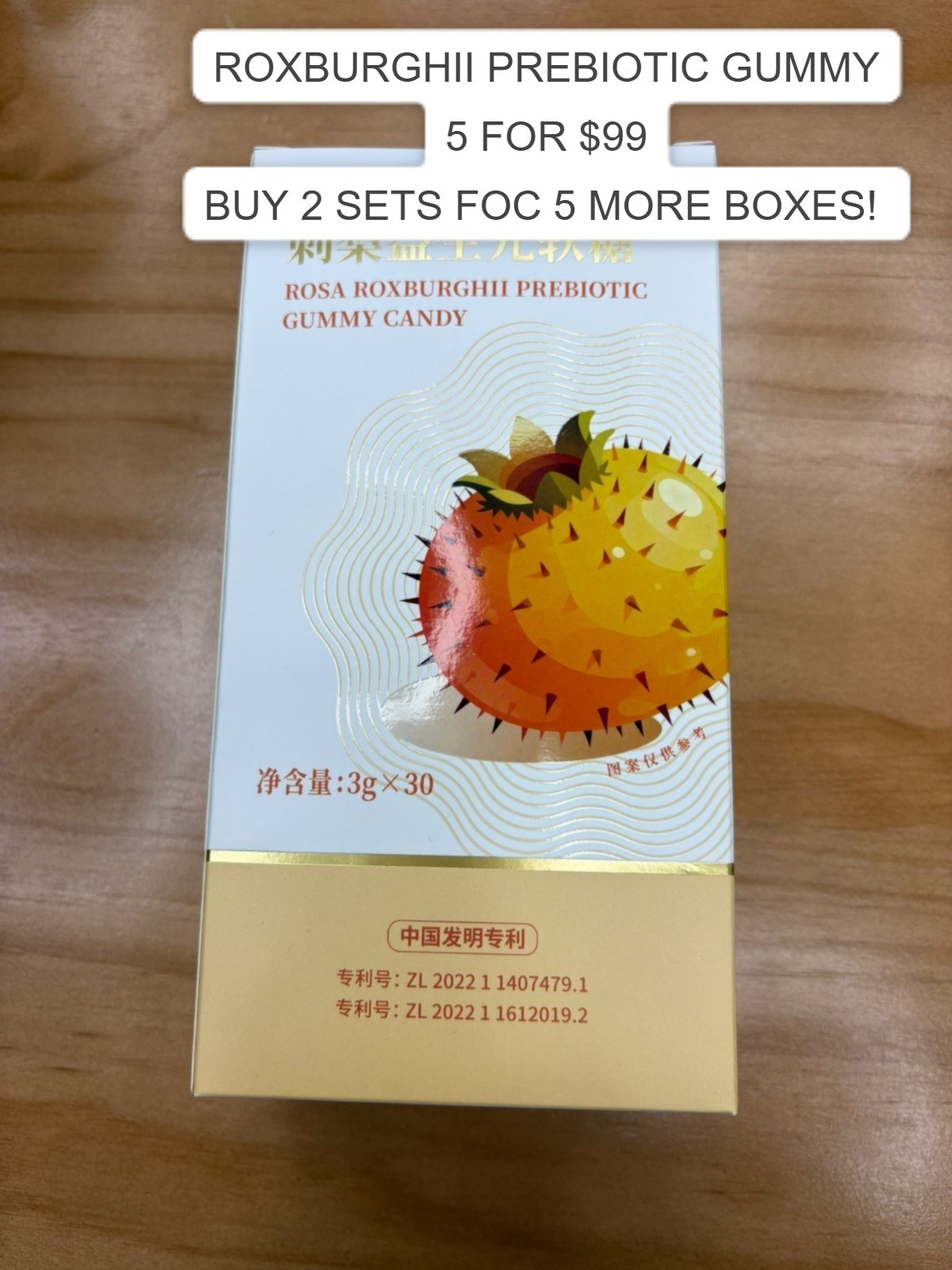 5 ROXBURGHII PREBIOTIC GUMMY