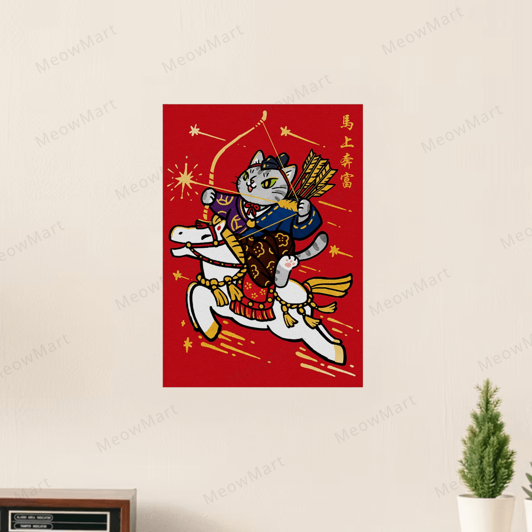 台灣吉豆貓｜貓貓賀年貼｜馬上奔富 (燙金)