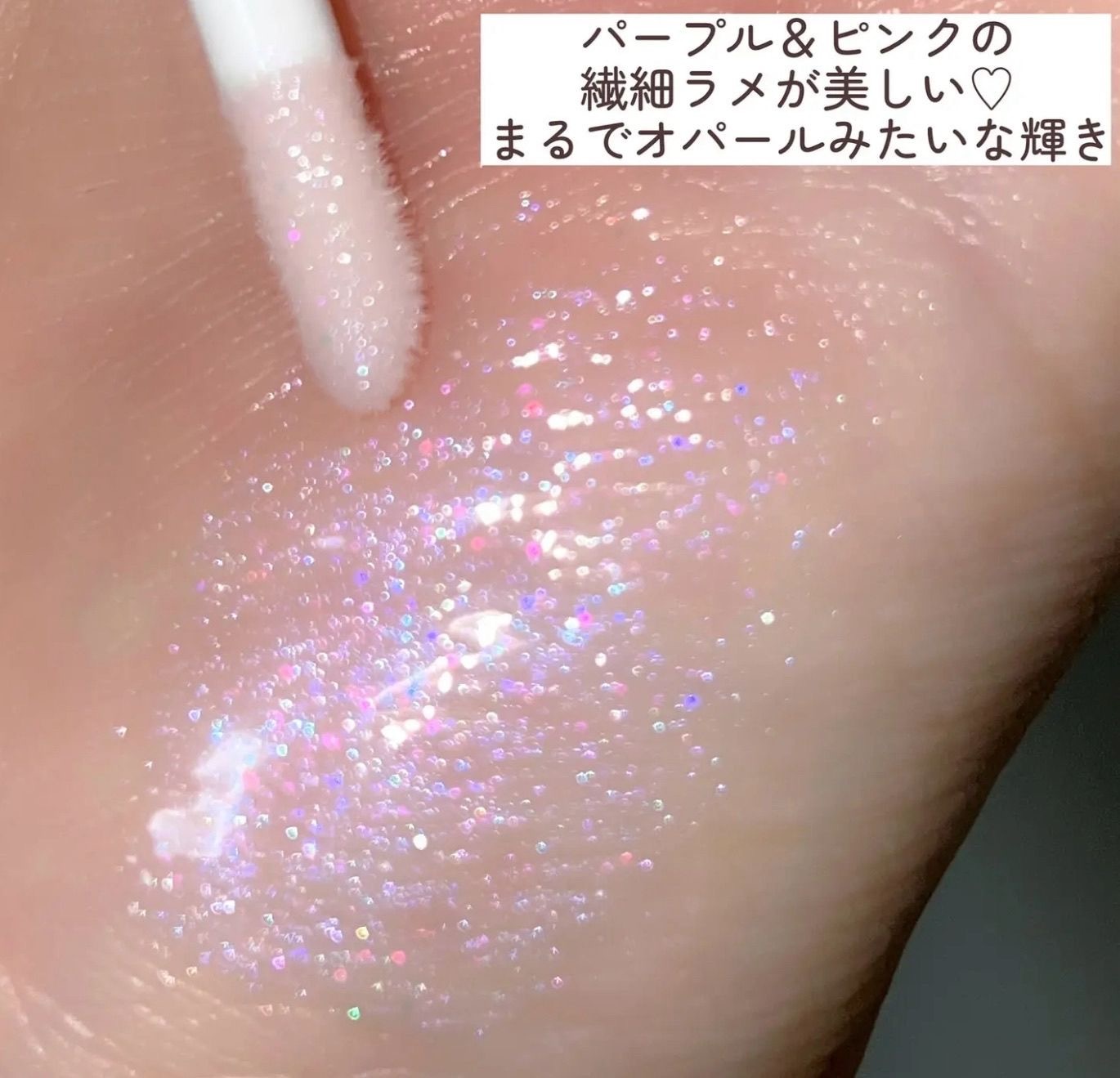 Dior - 2025秋冬新品限定  Addict Lip Maximizer #110 Frosted Opal