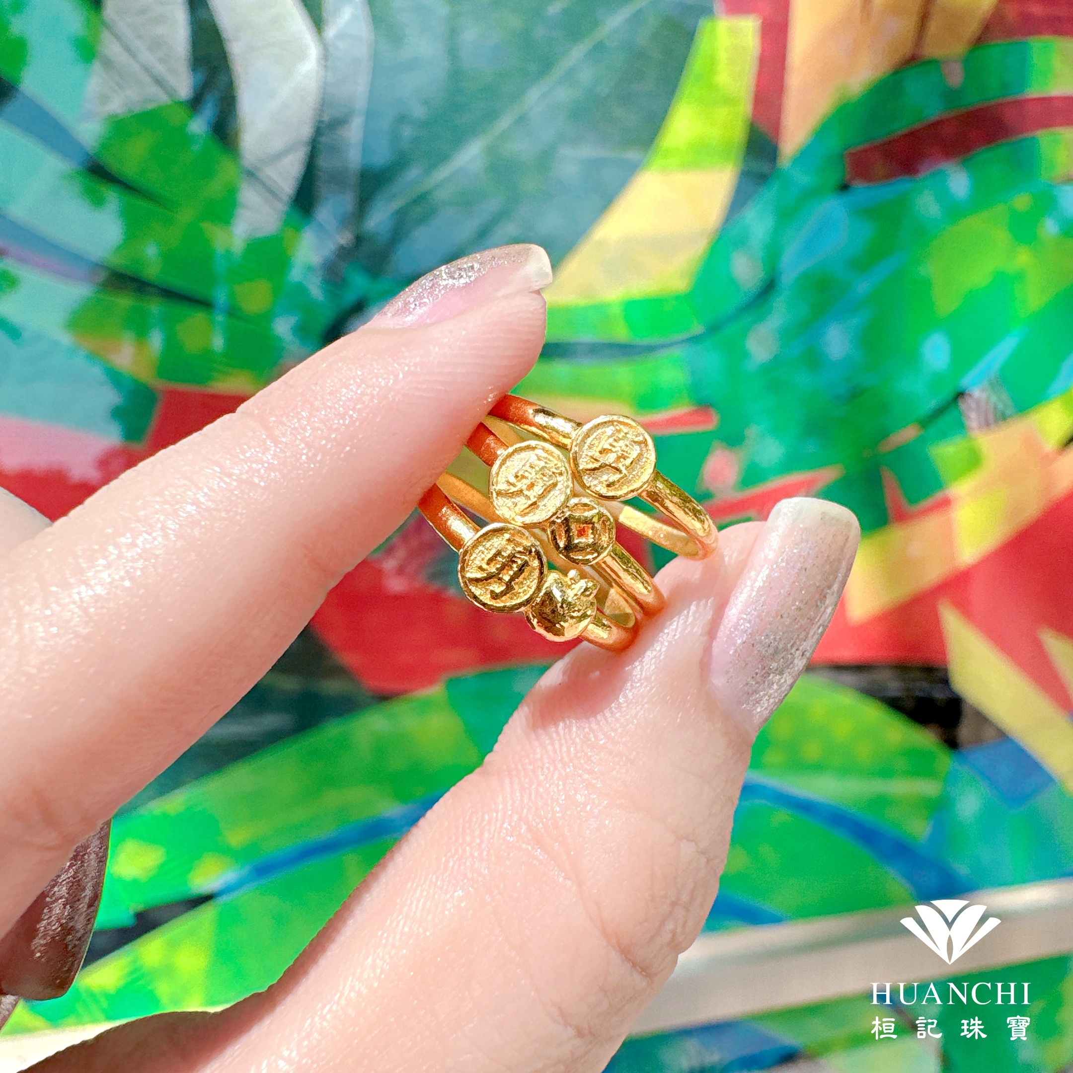 白沙屯媽祖 勇/勇保蘋安/勇往直錢 黃金戒指