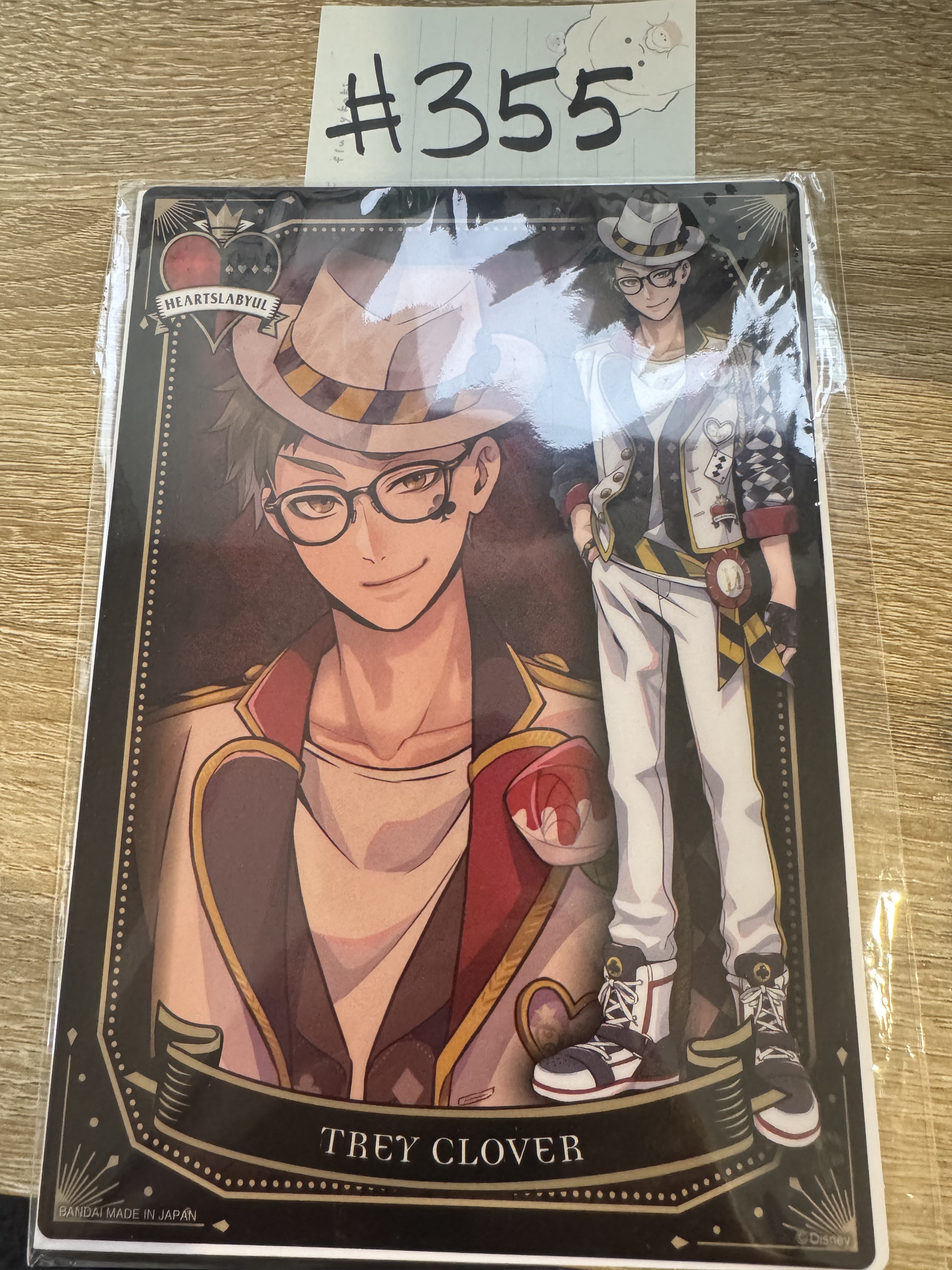 TWST trey  膠卡#355