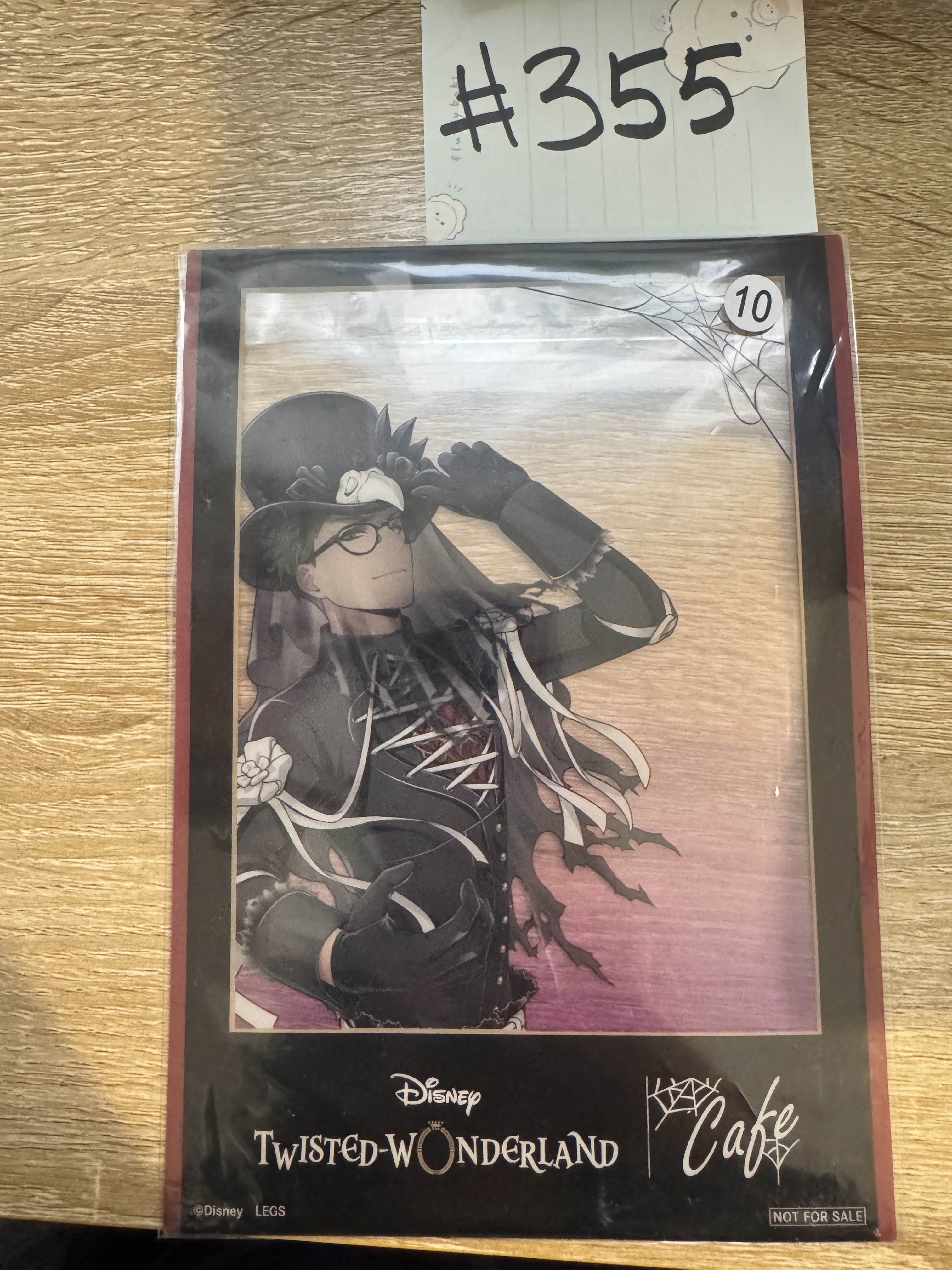 TWST trey  膠卡#355